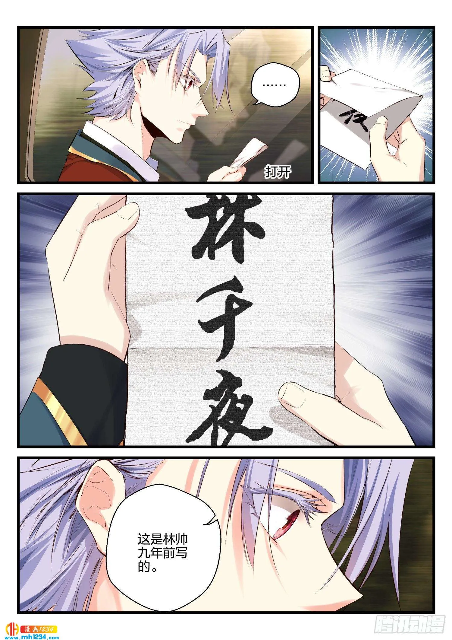 第11页