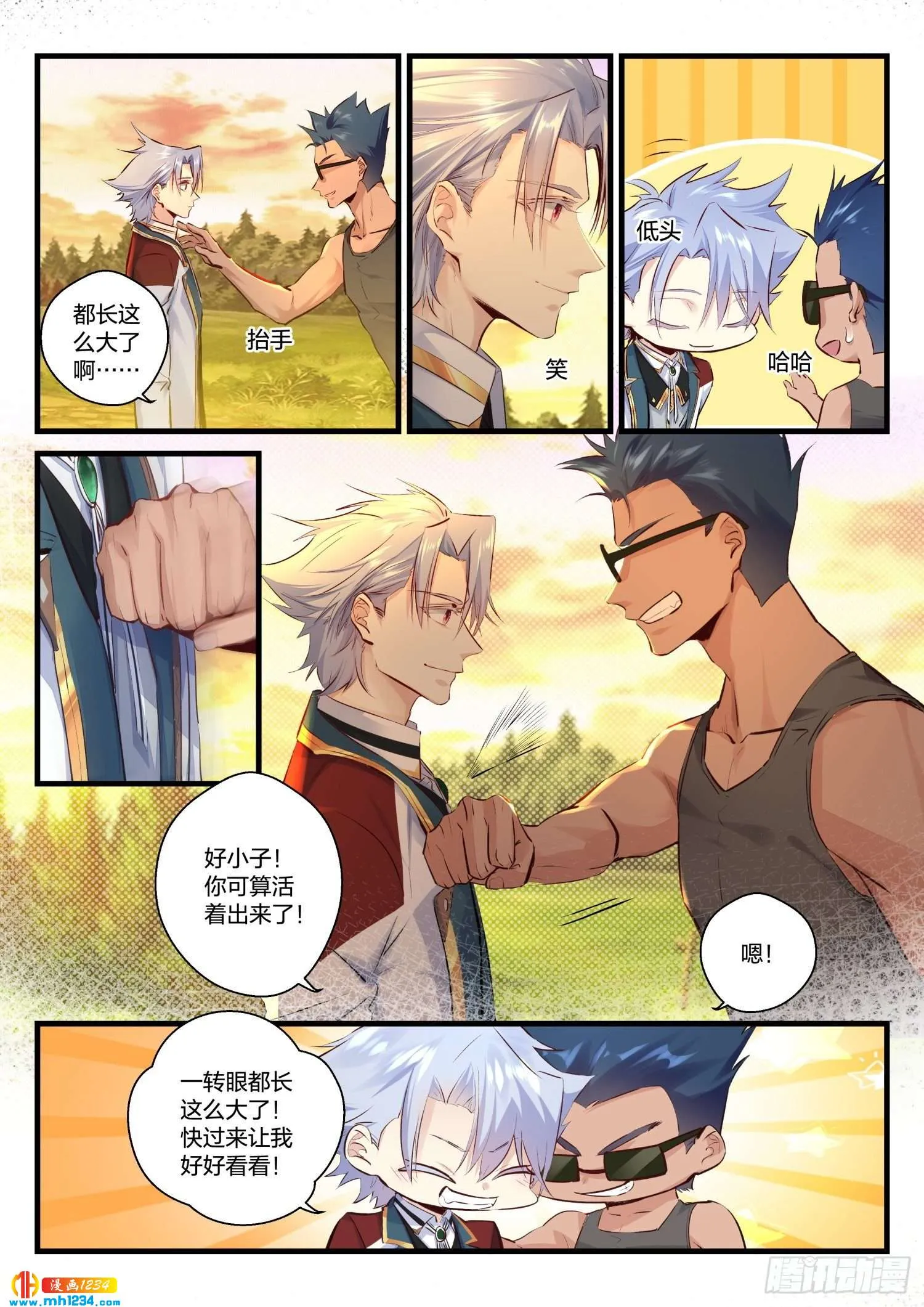 第6页