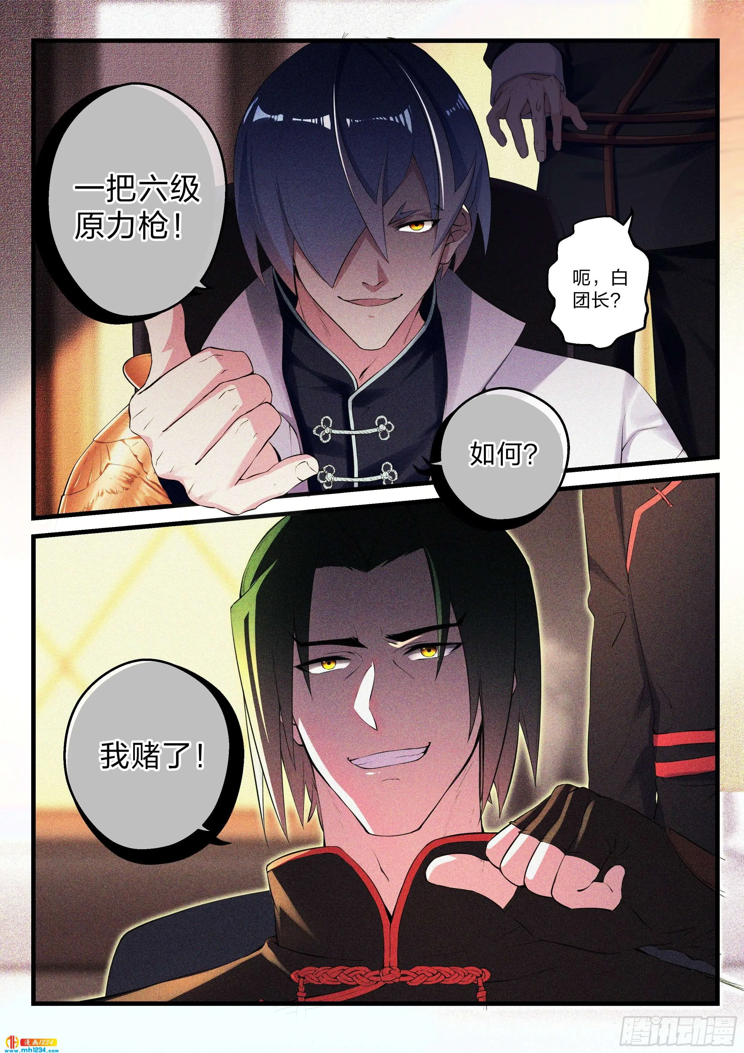 第16页