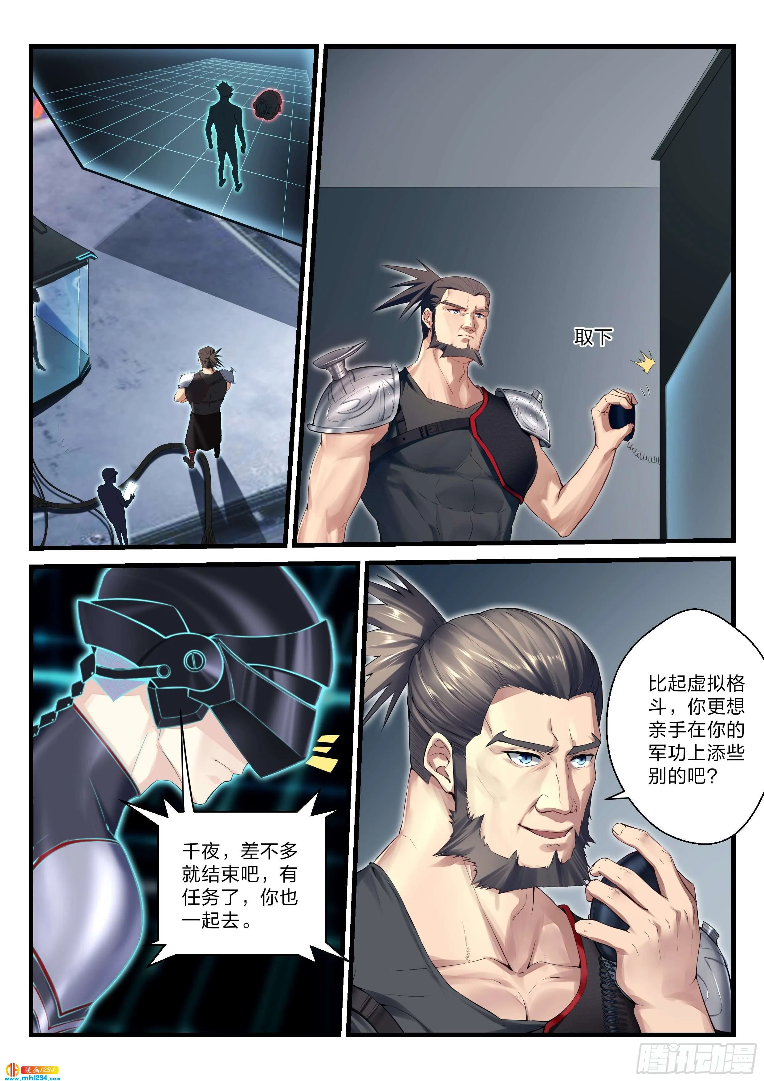 第7页