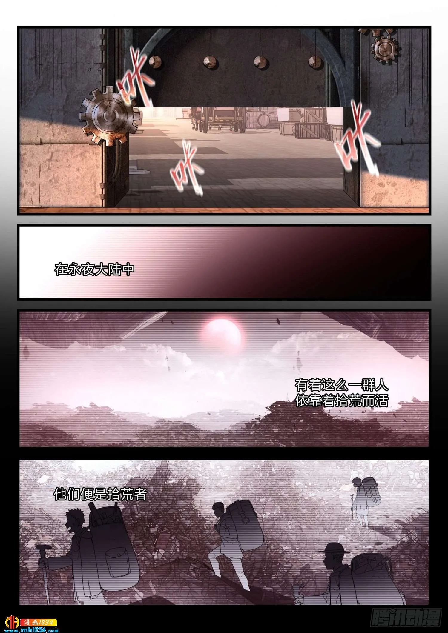 第6页
