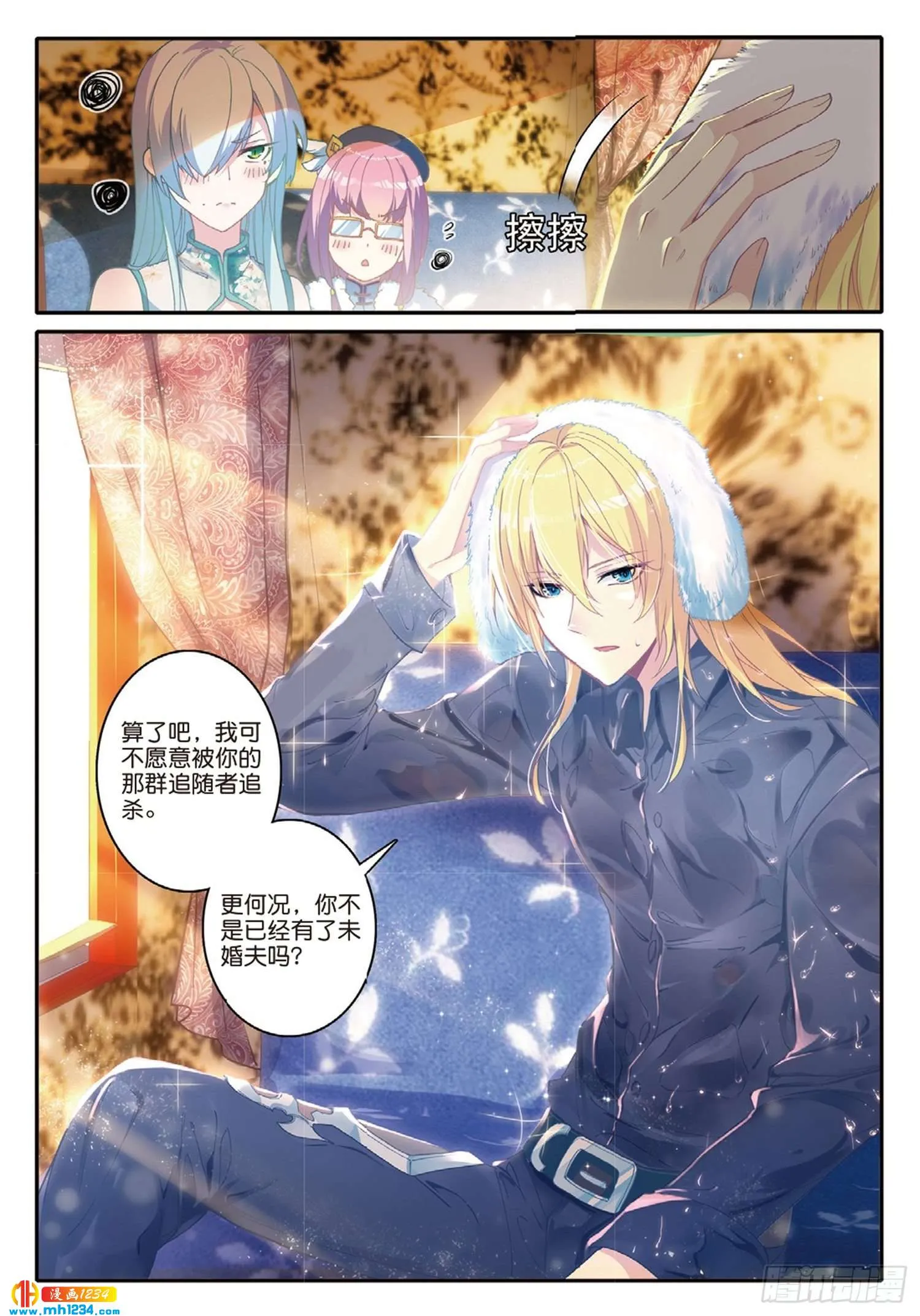 第3页