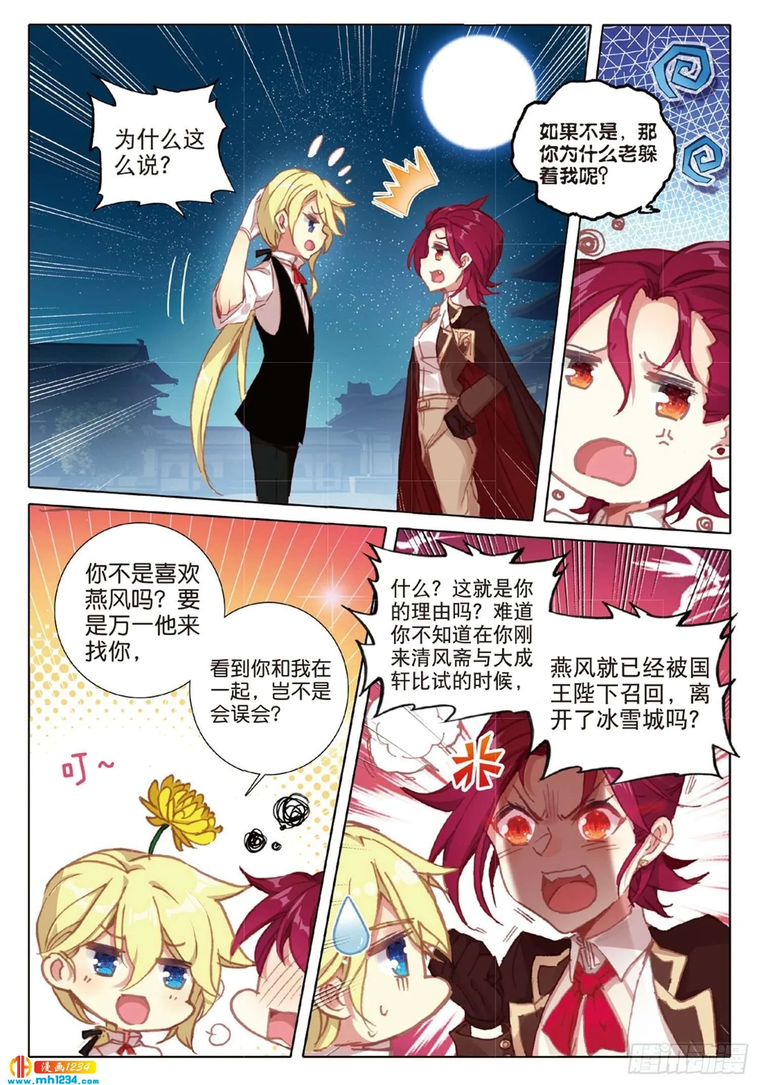 第3页