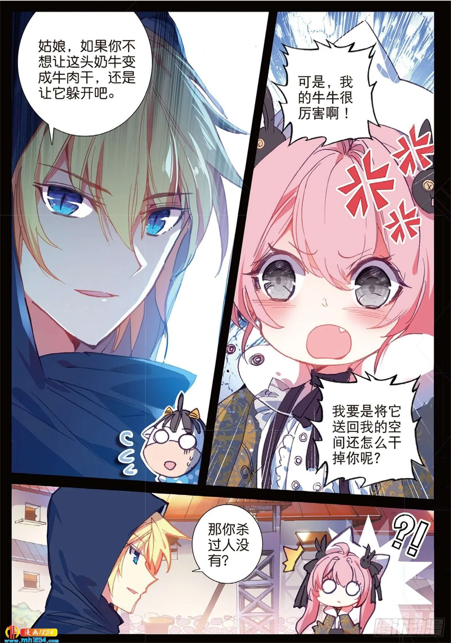 第4页