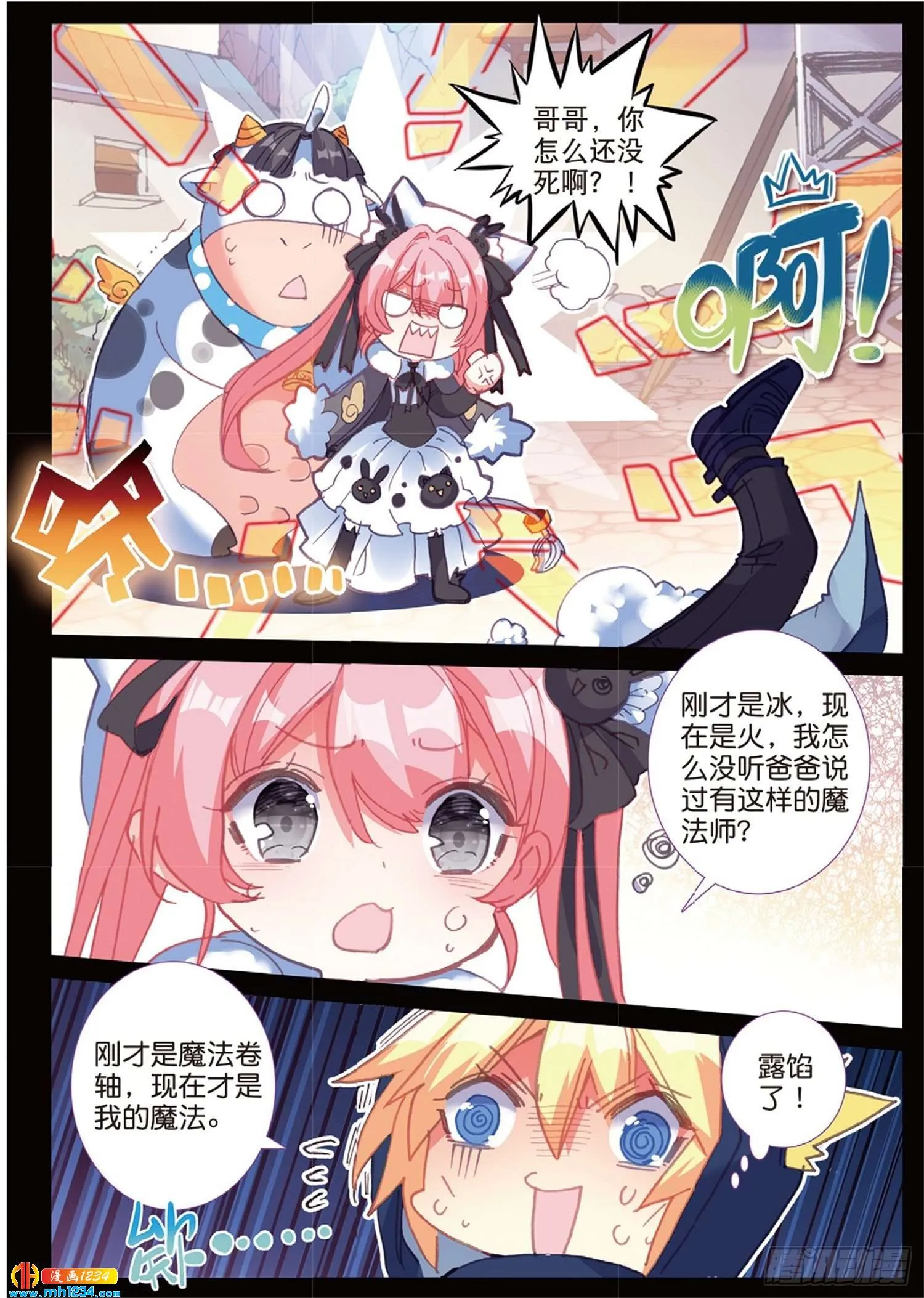 第3页