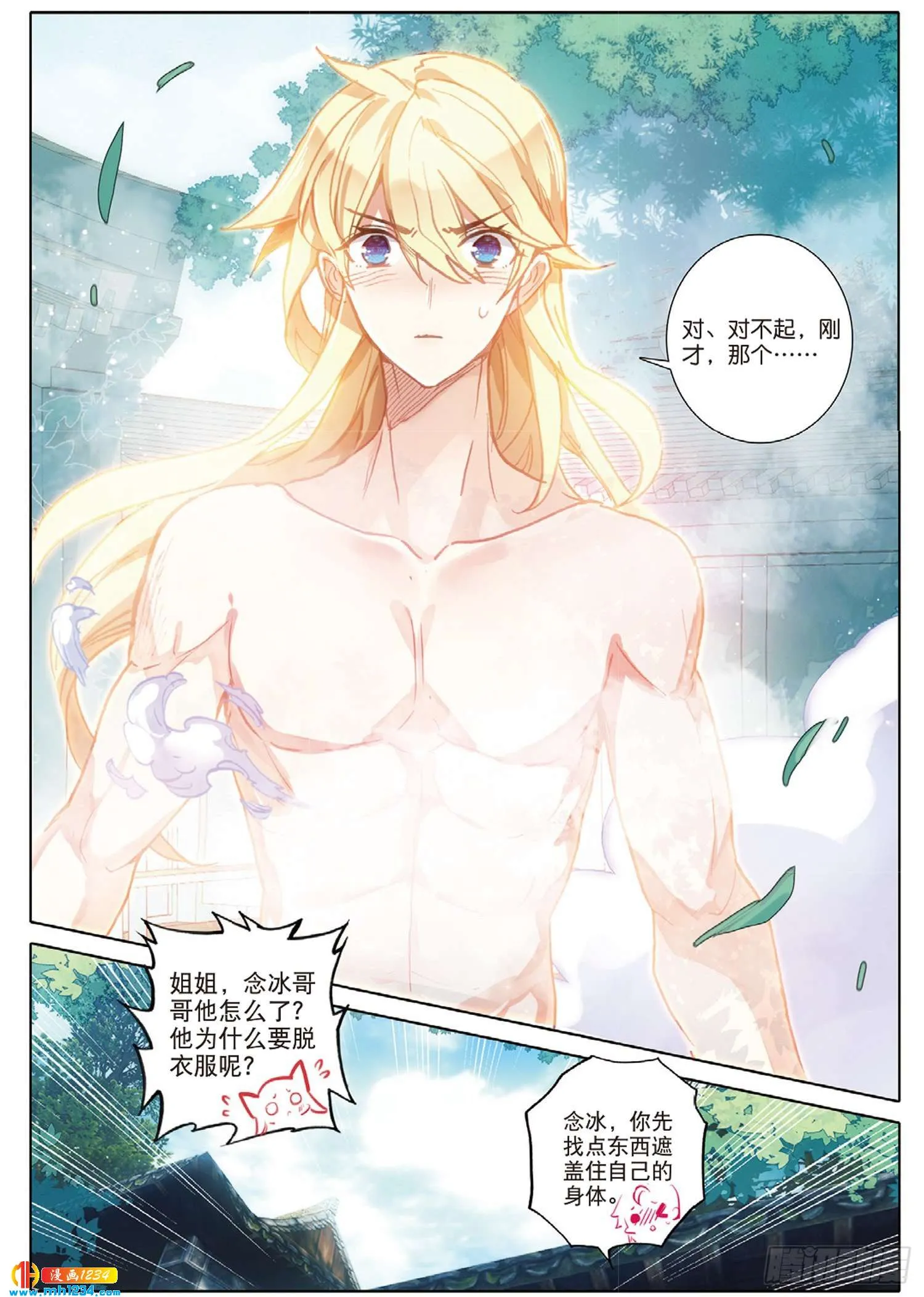 第11页
