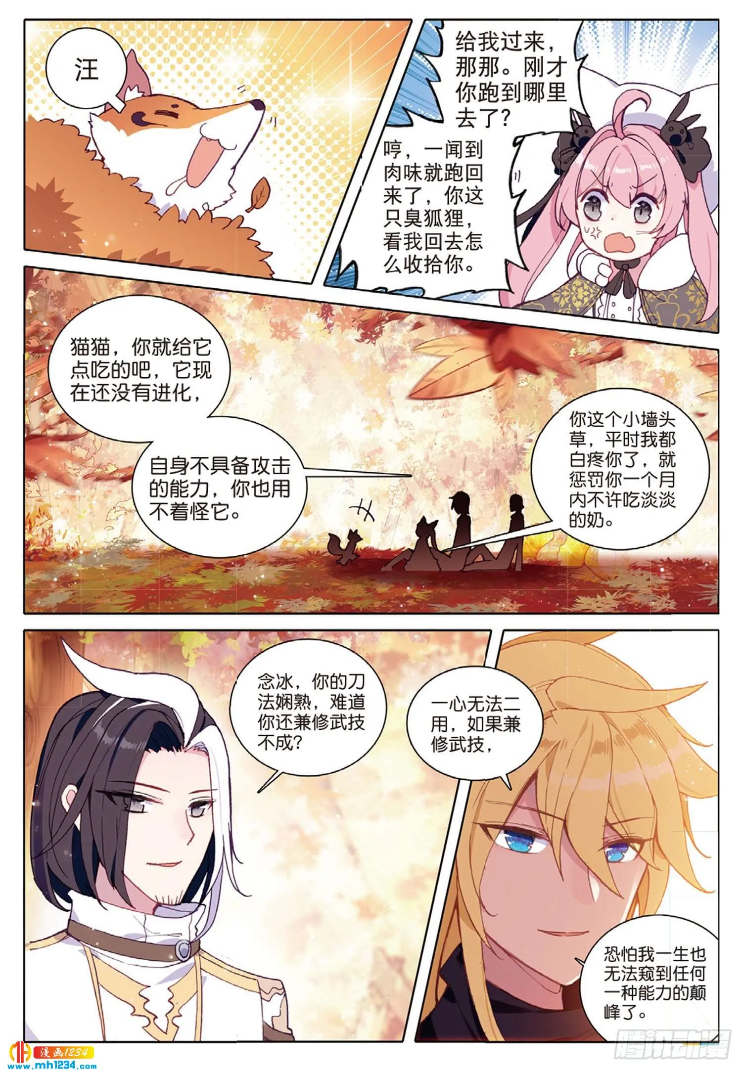 第4页