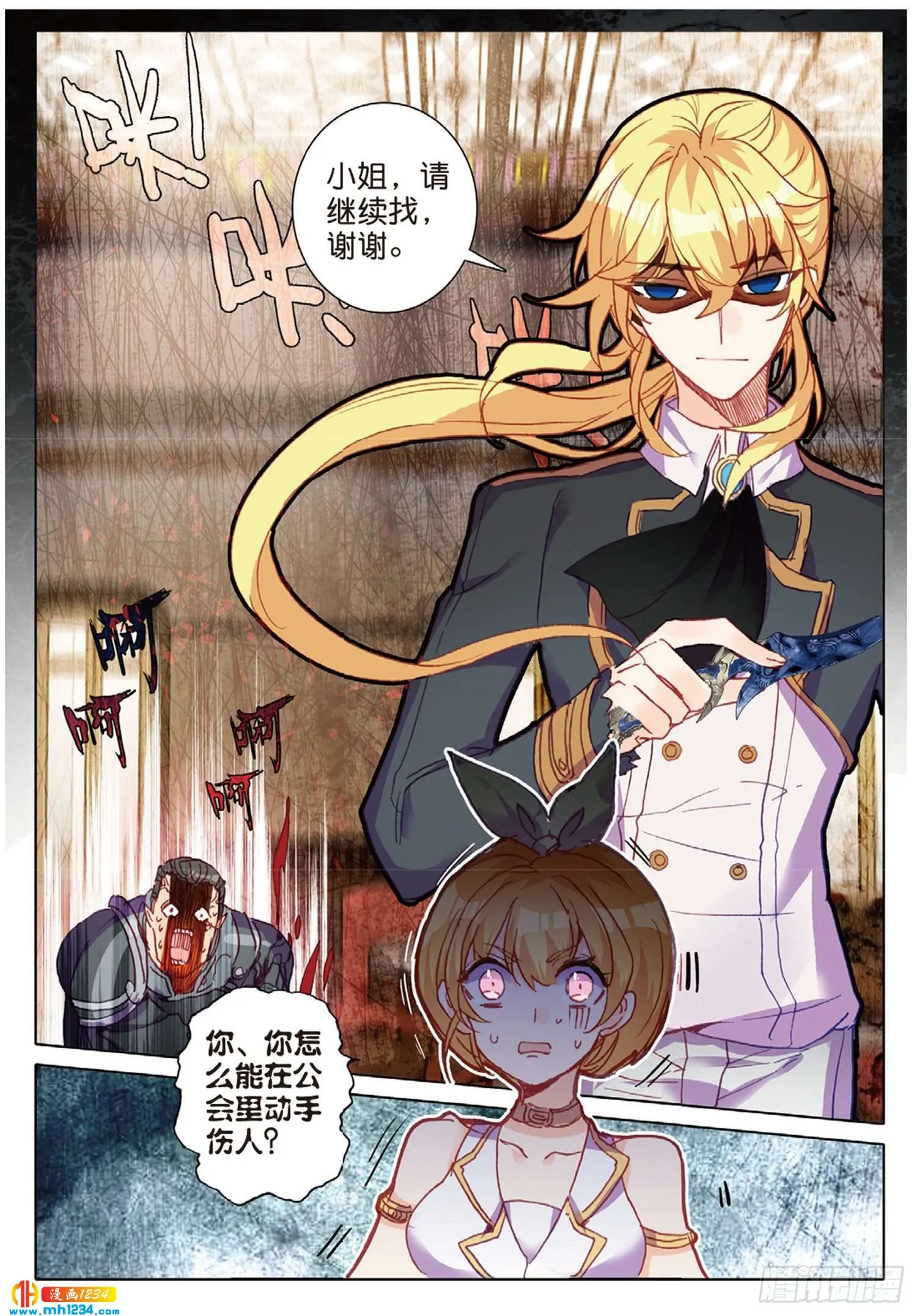 第7页