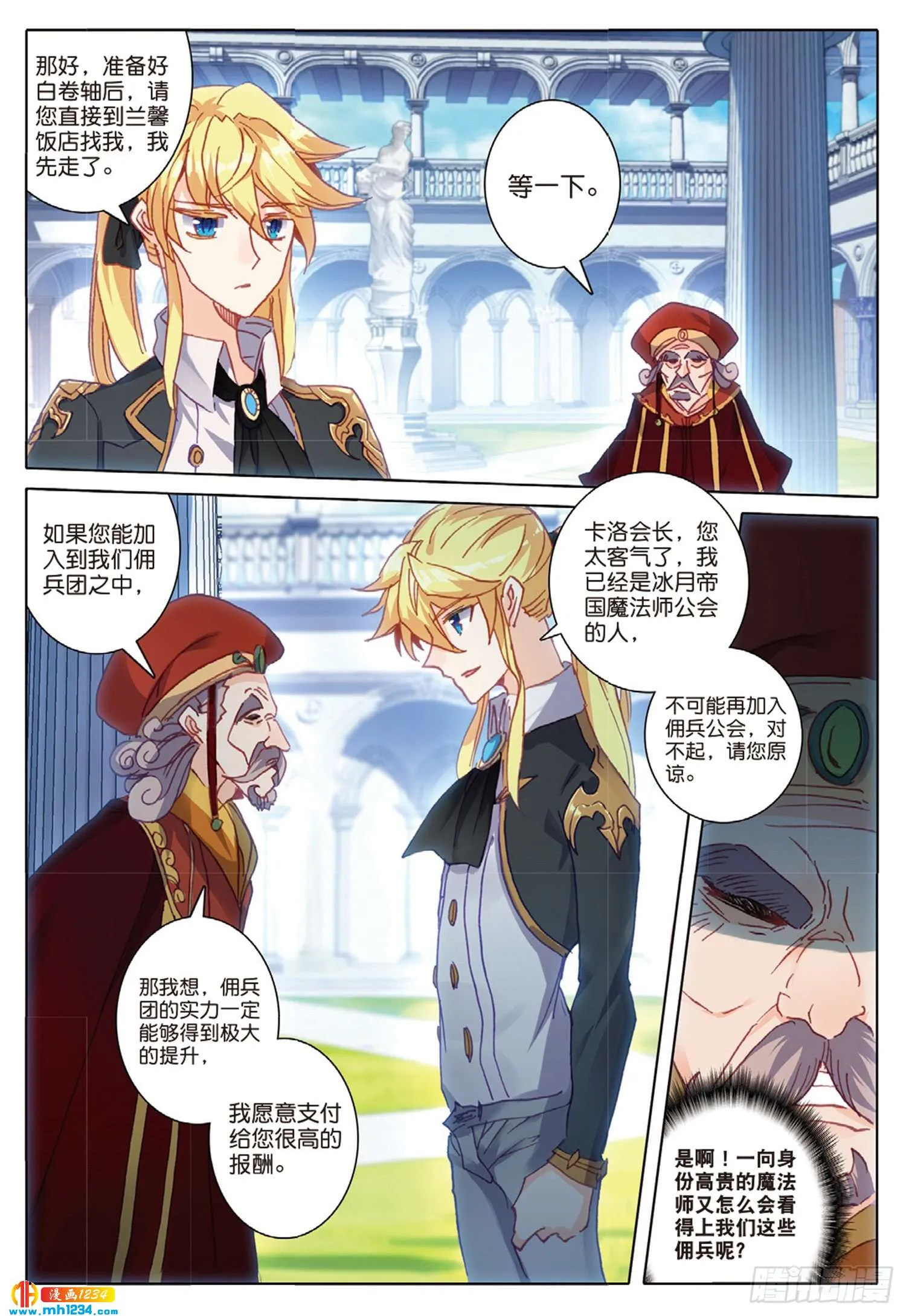 第10页