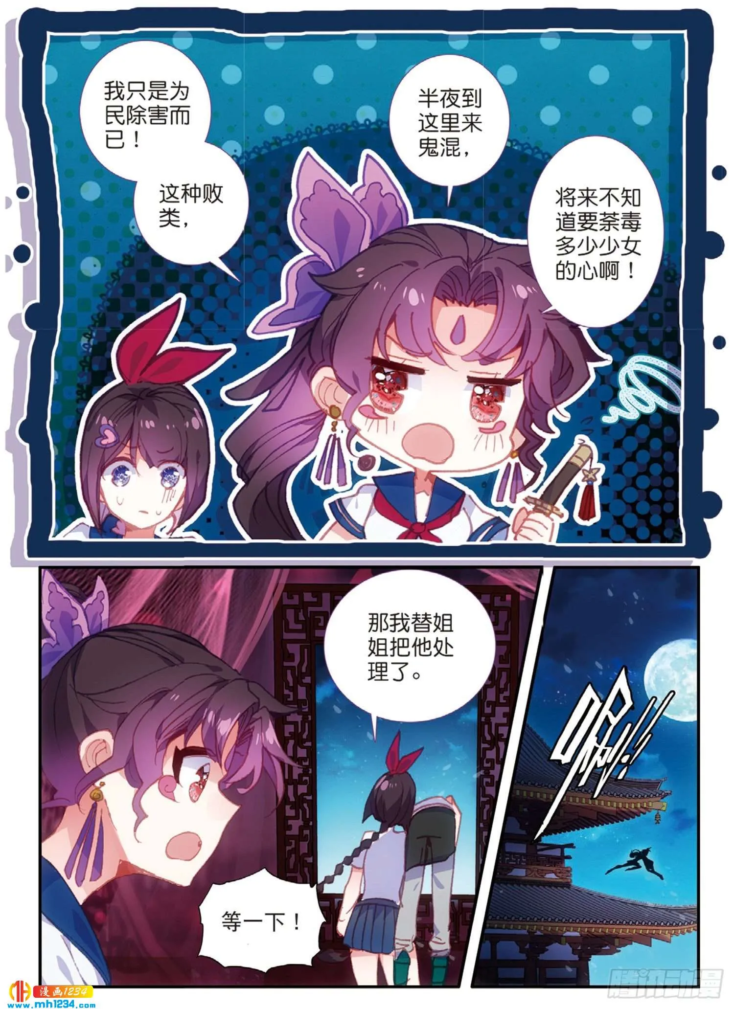 第7页