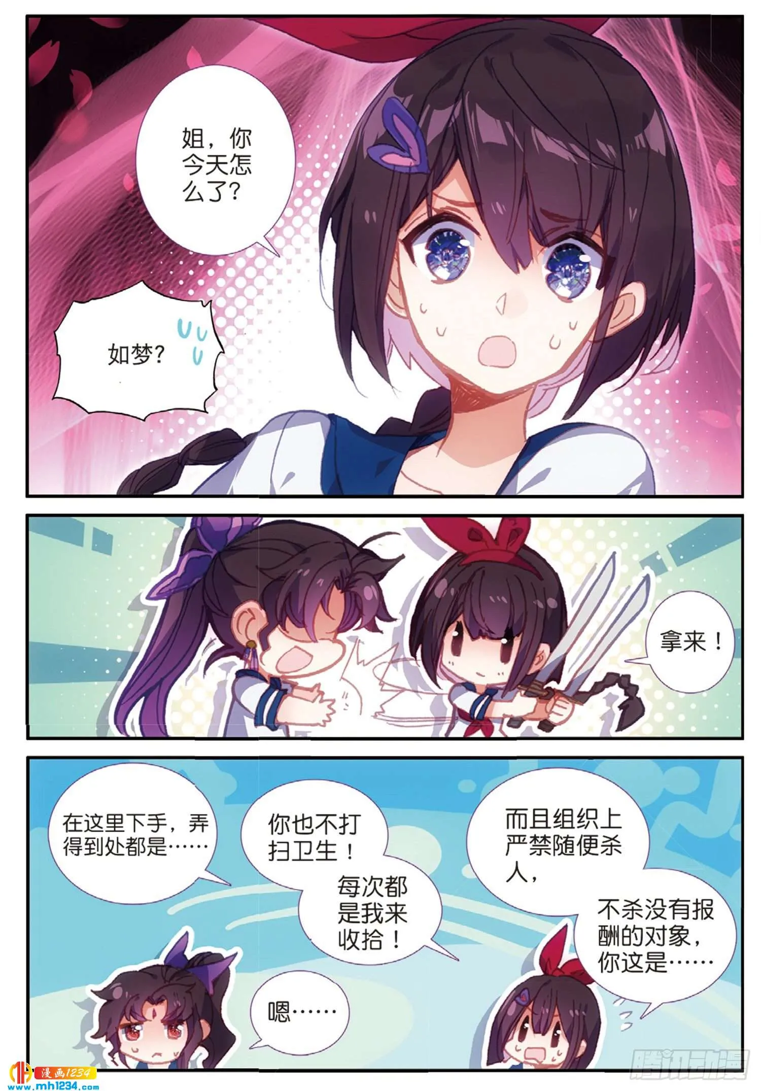 第6页