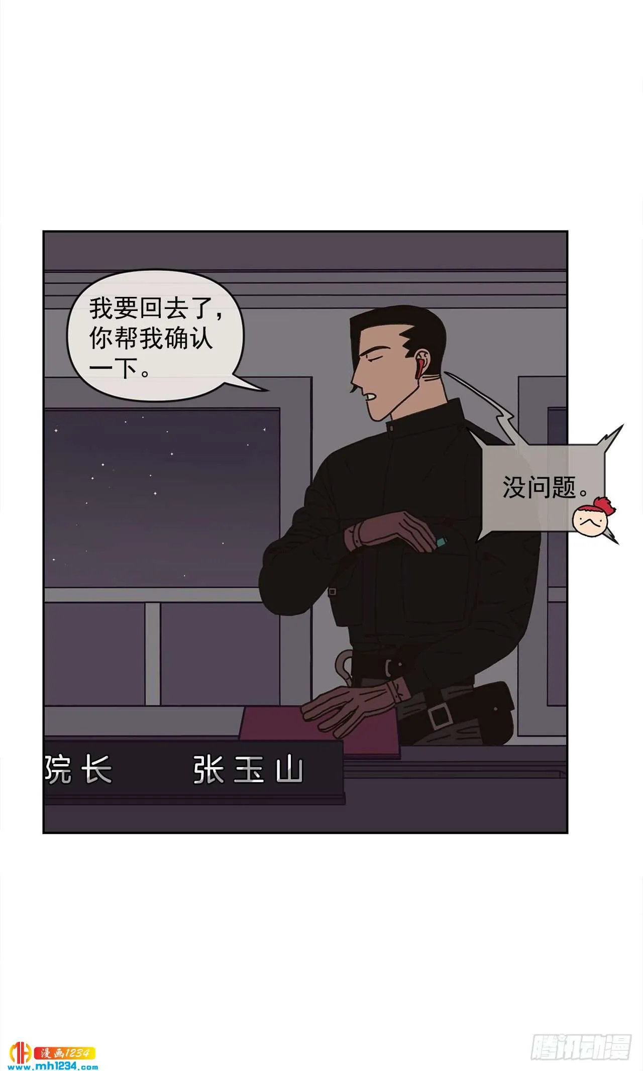 第60页
