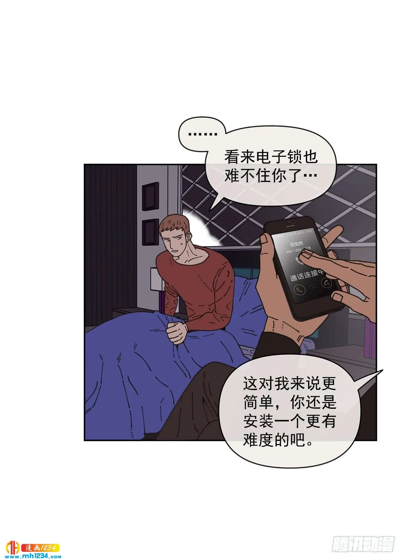 第77页
