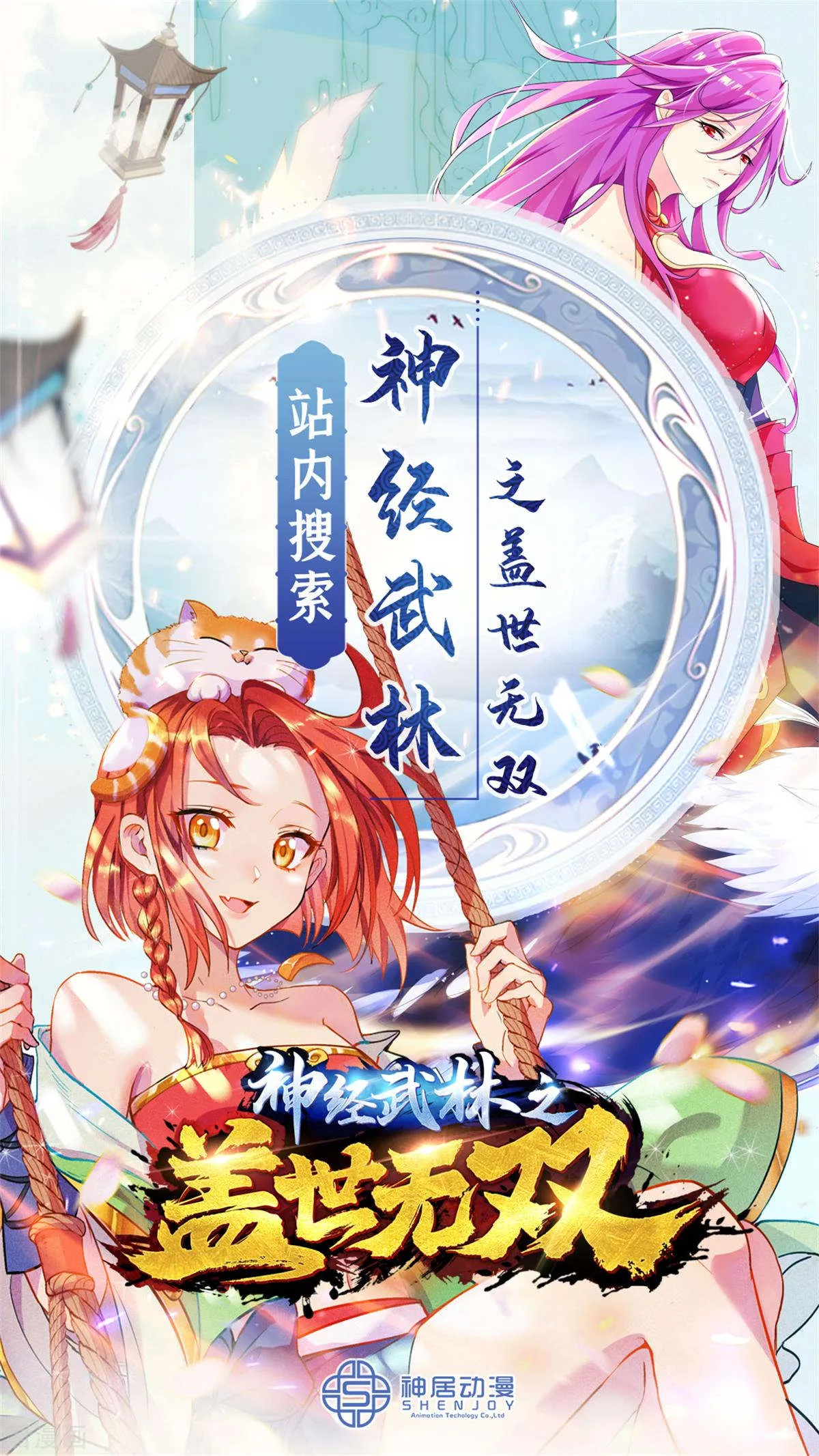 第19页