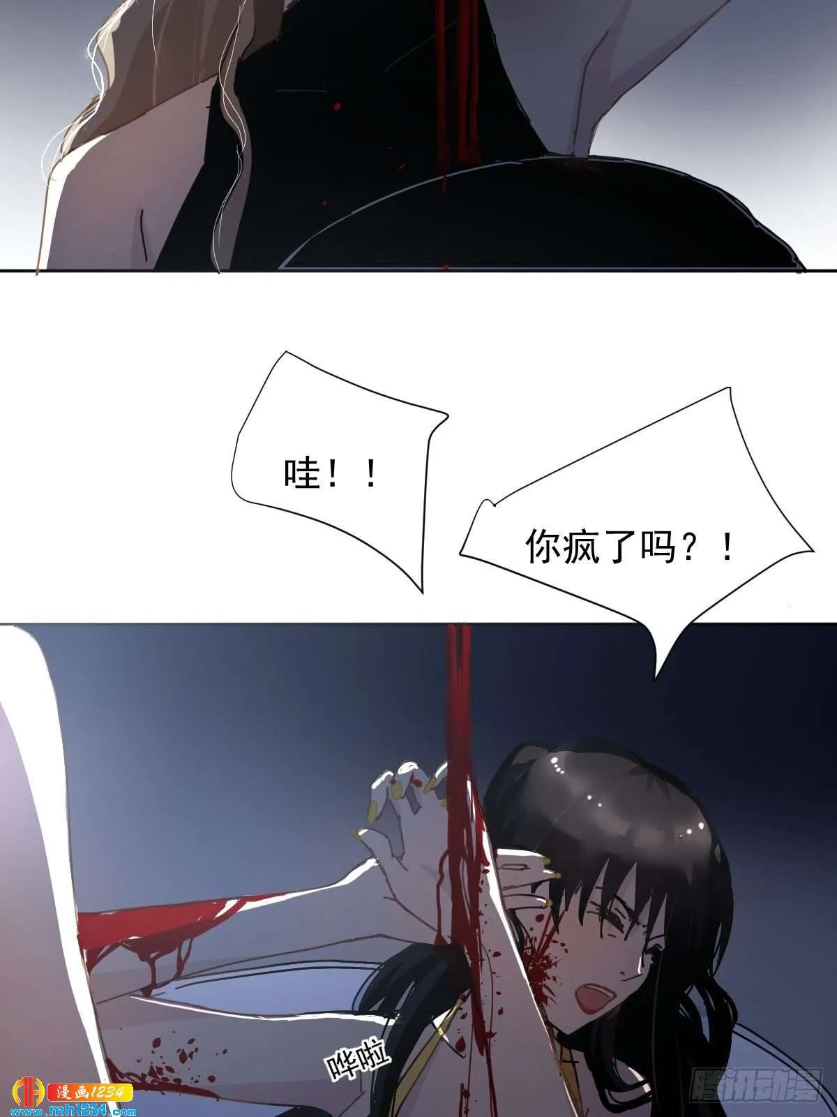 第44页