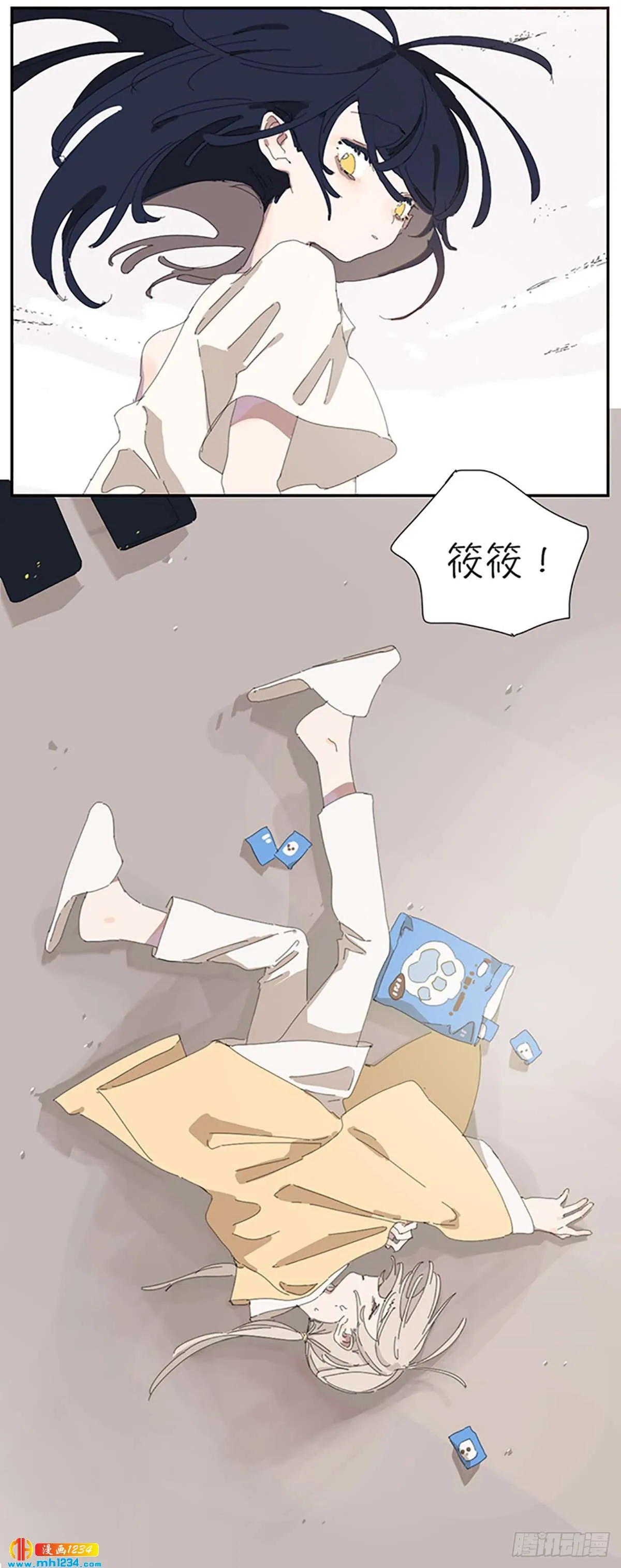 第27页