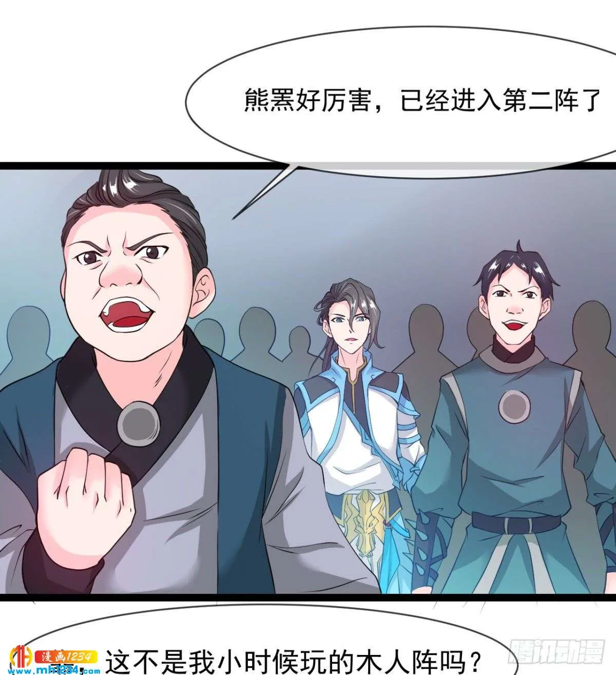 第43页