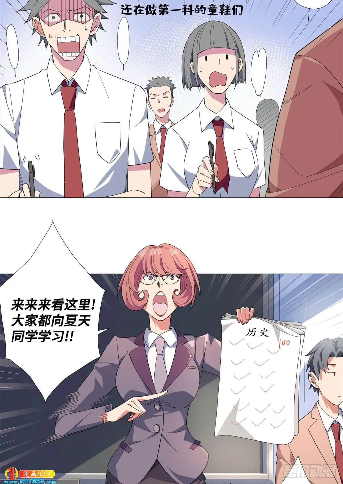 第33页