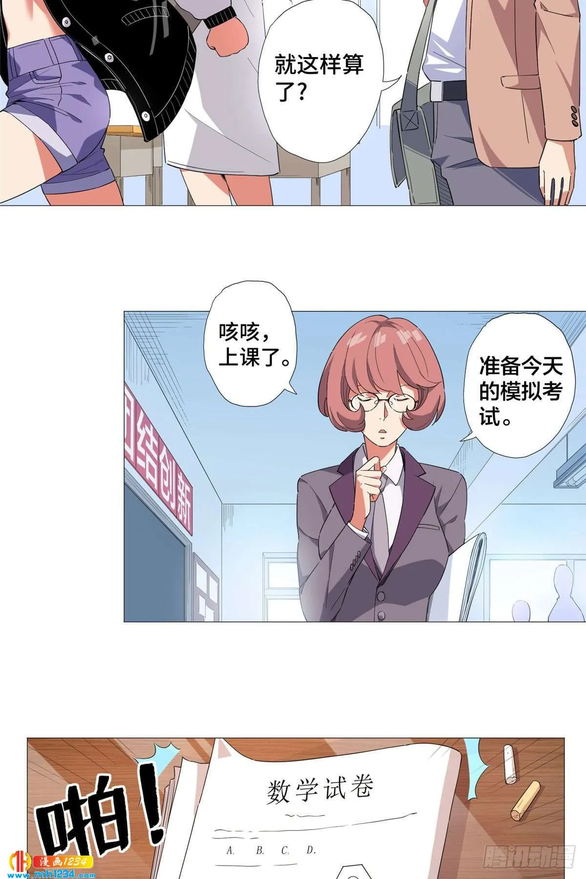 第22页