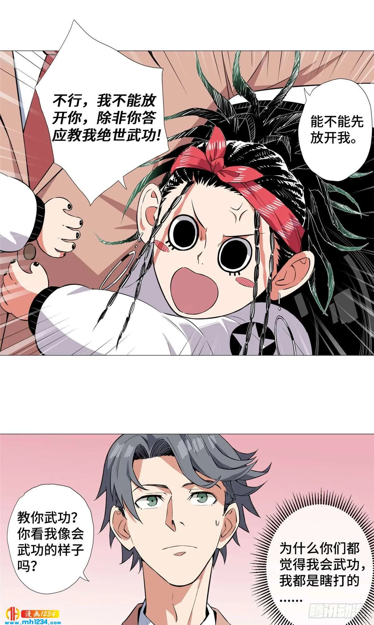 第33页