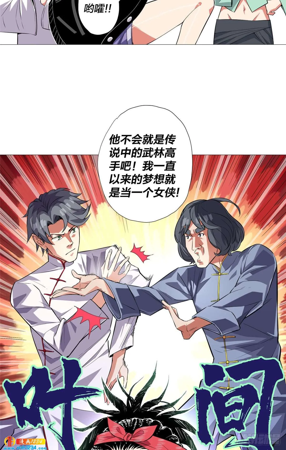第23页
