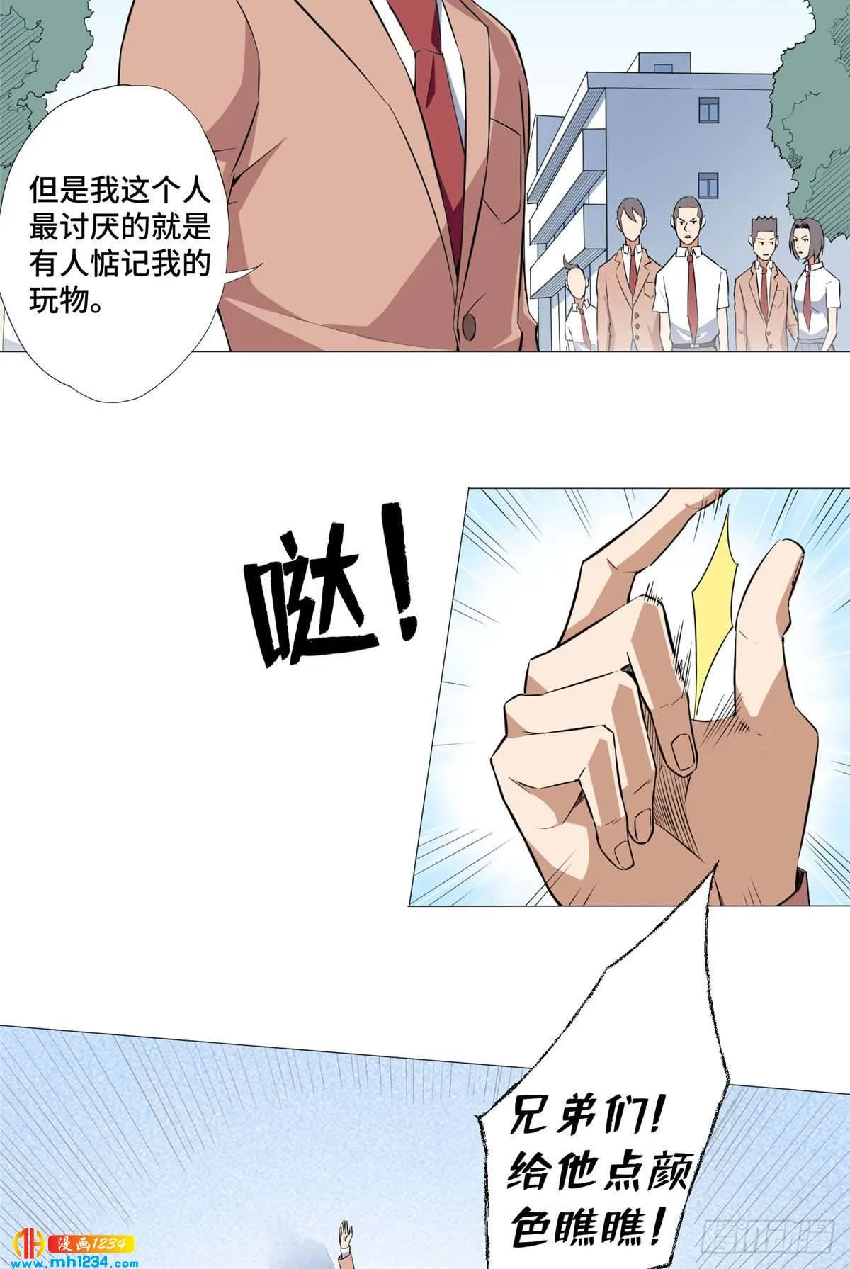 第6页