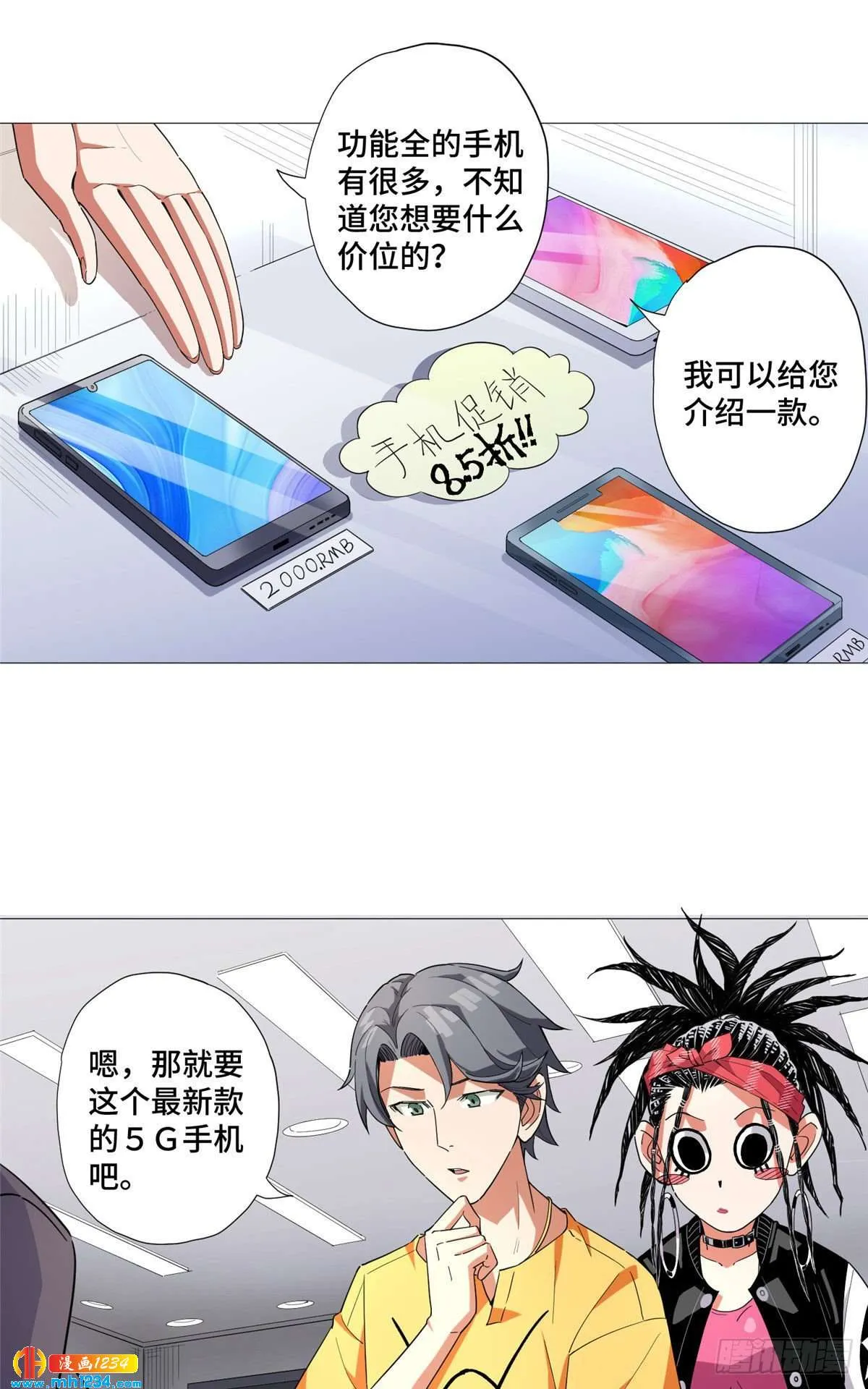 第32页
