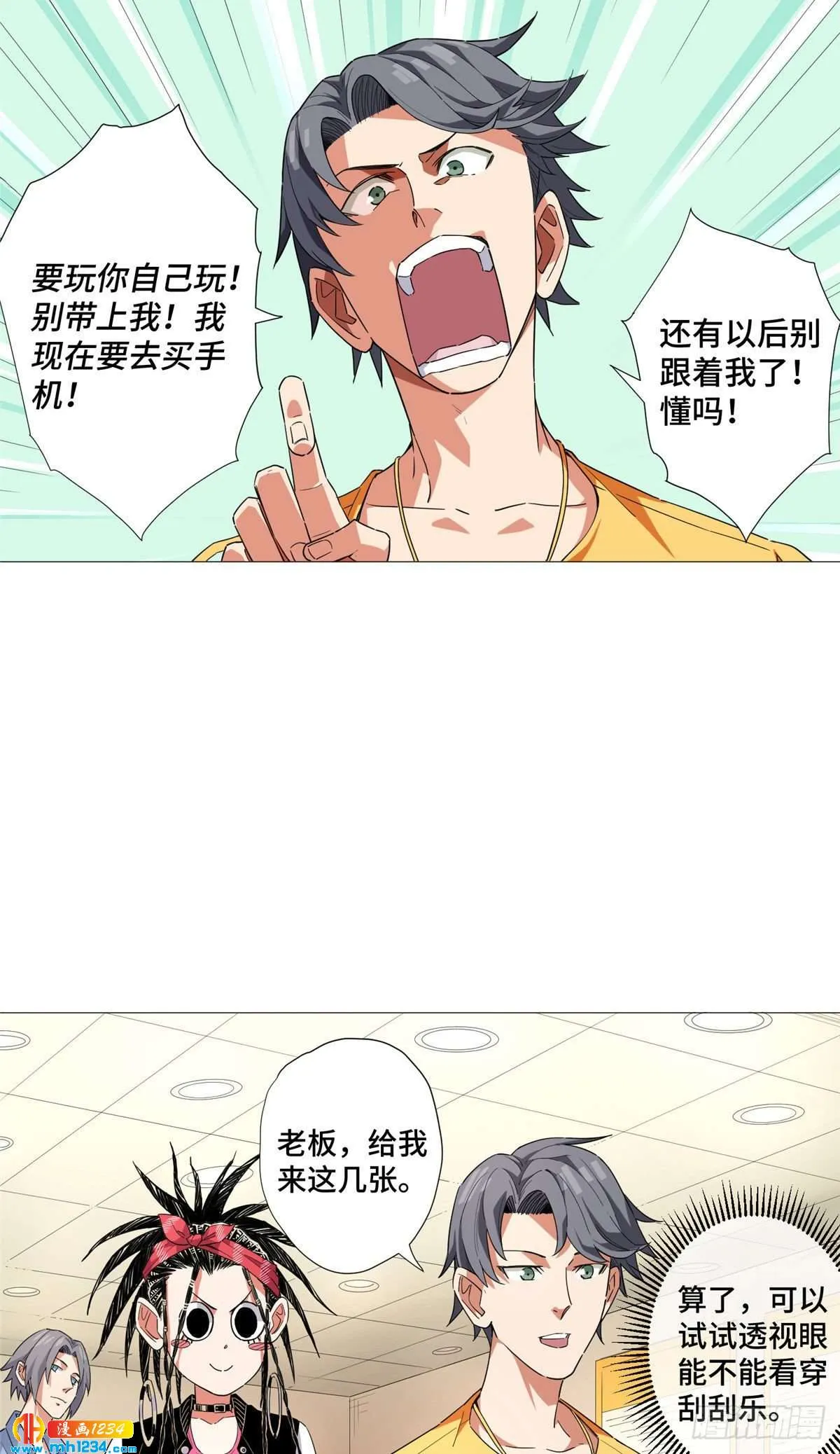 第14页
