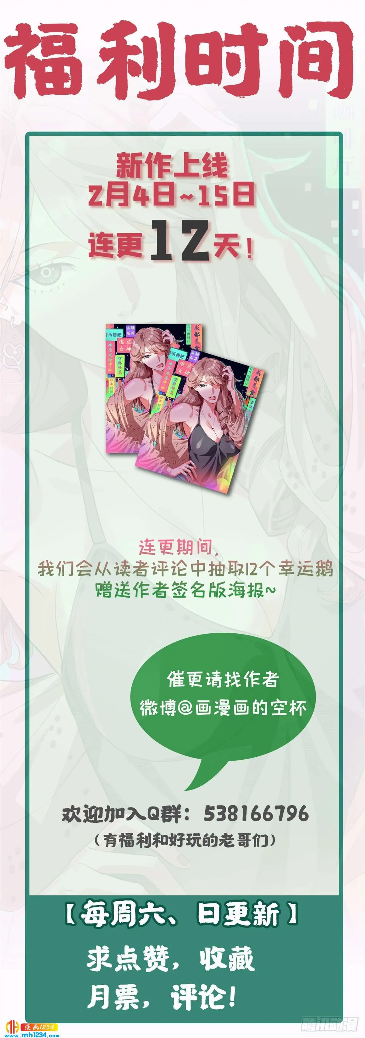 第52页