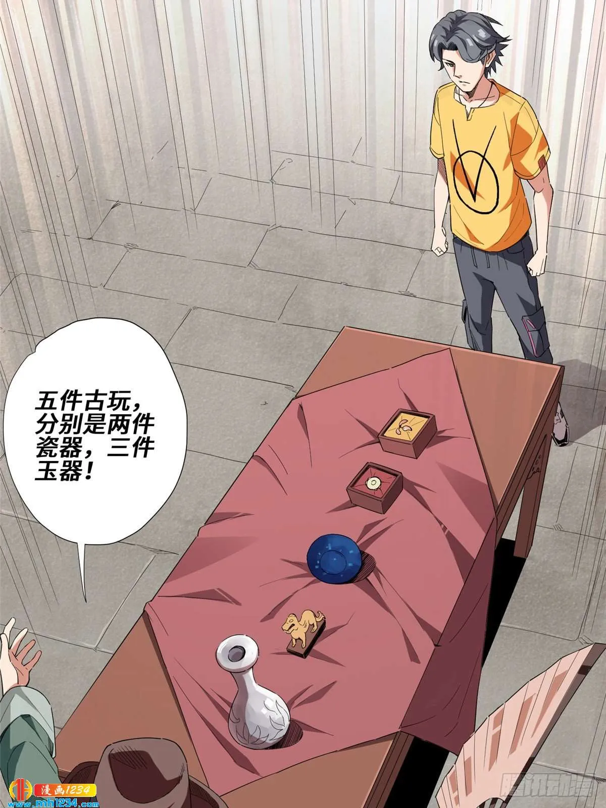 第15页