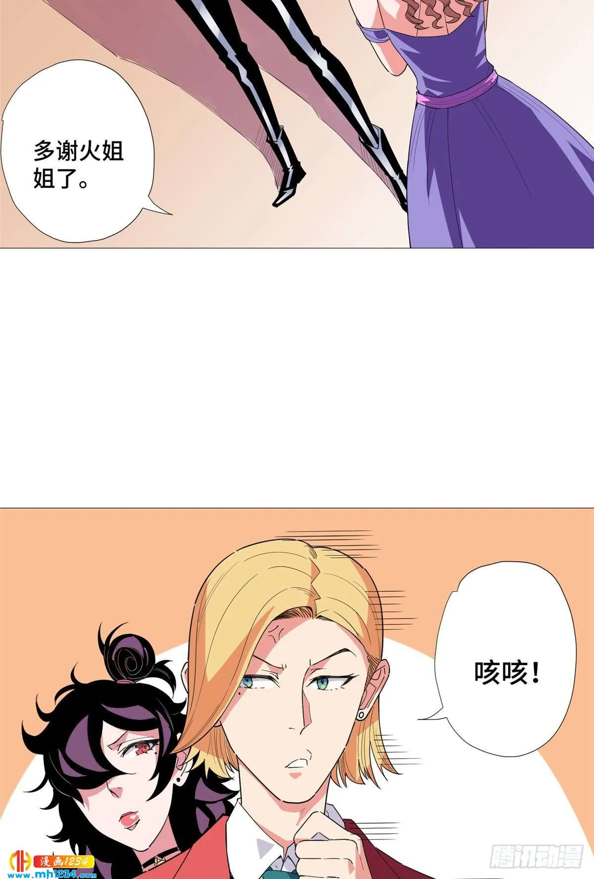 第36页