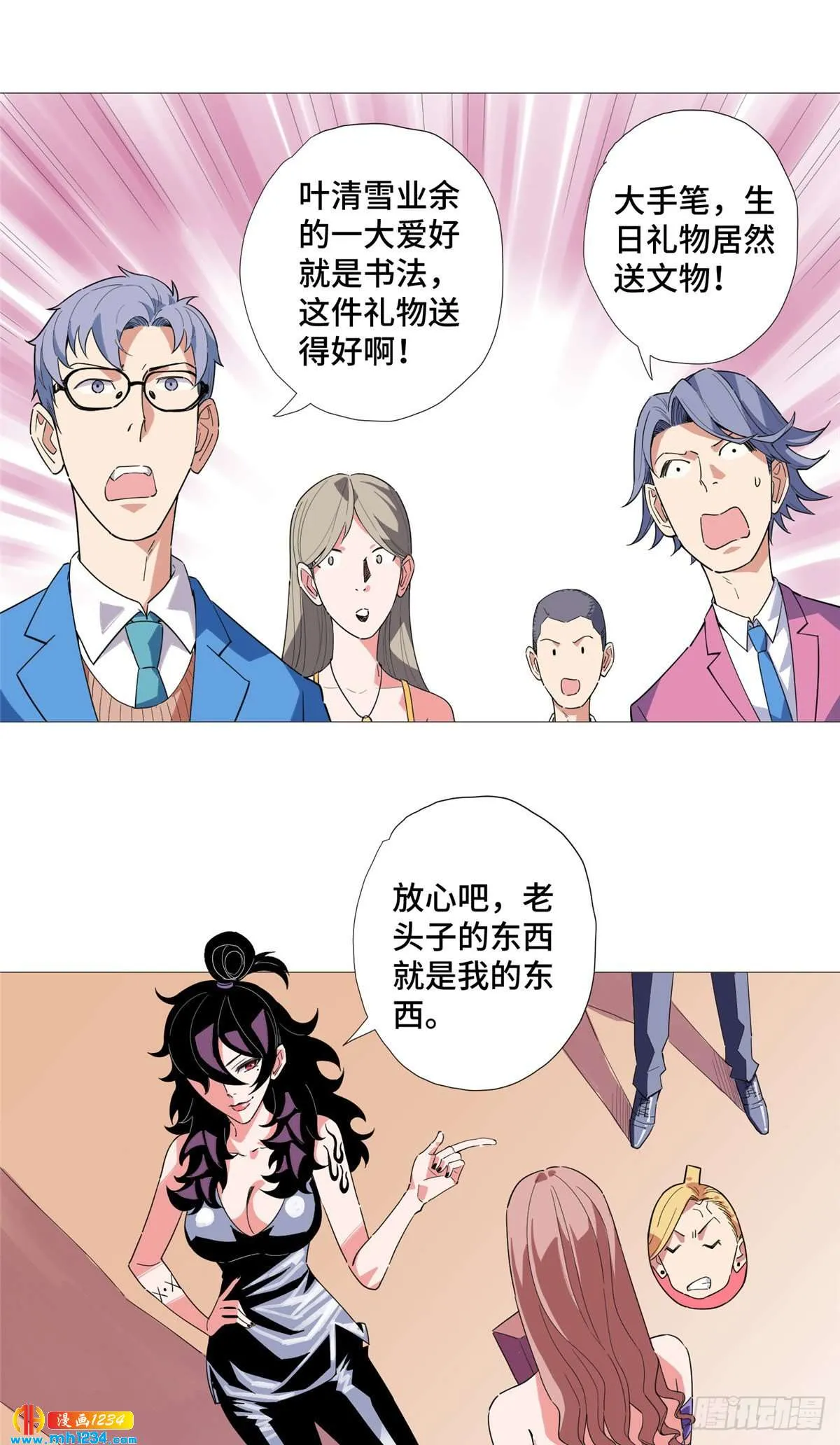 第35页