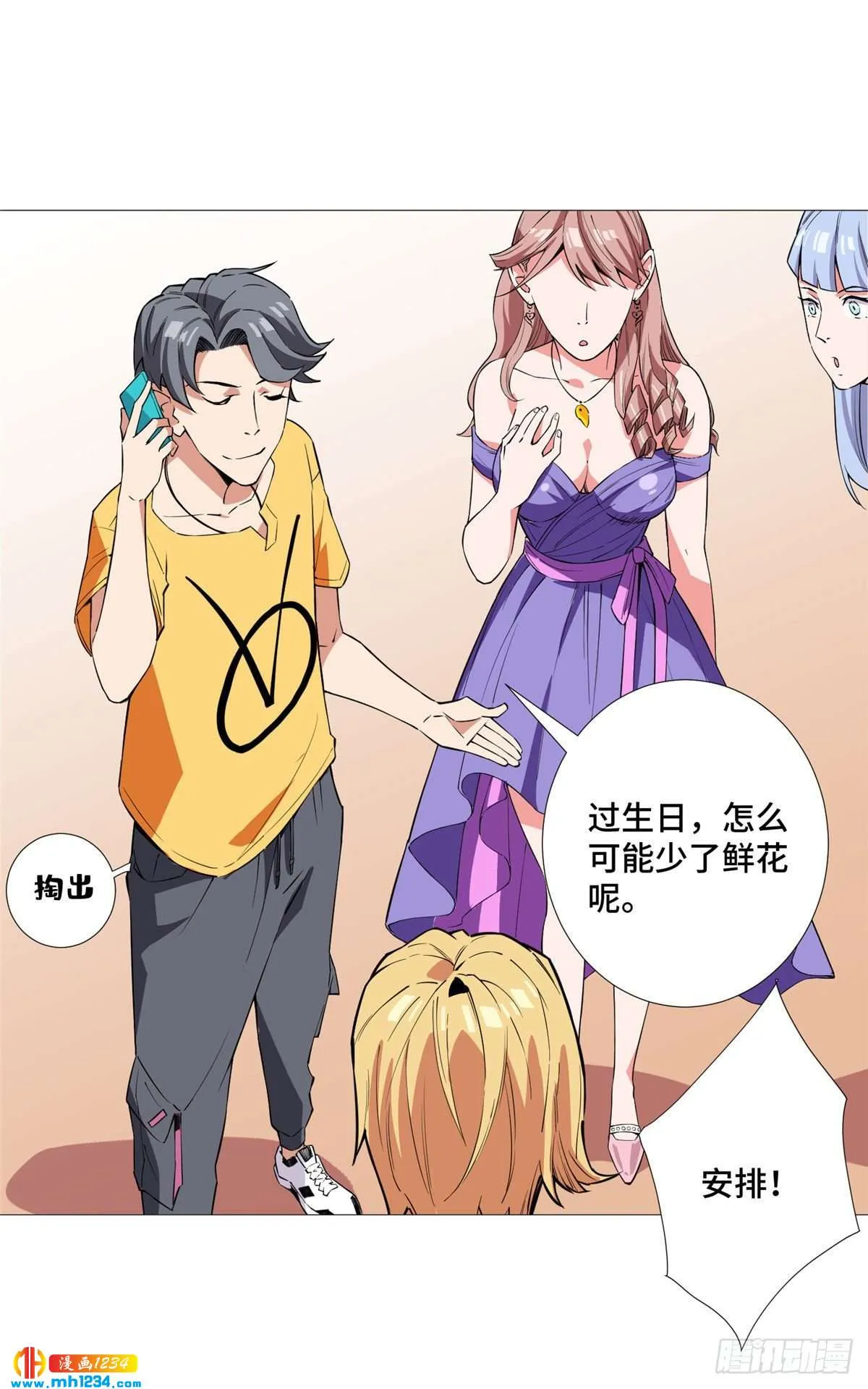 第28页