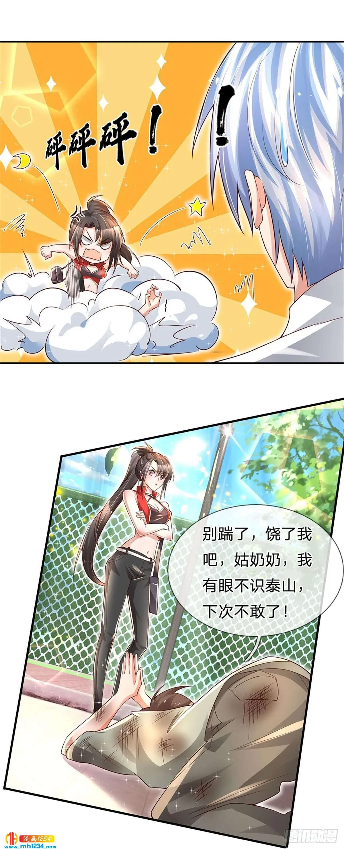 第20页