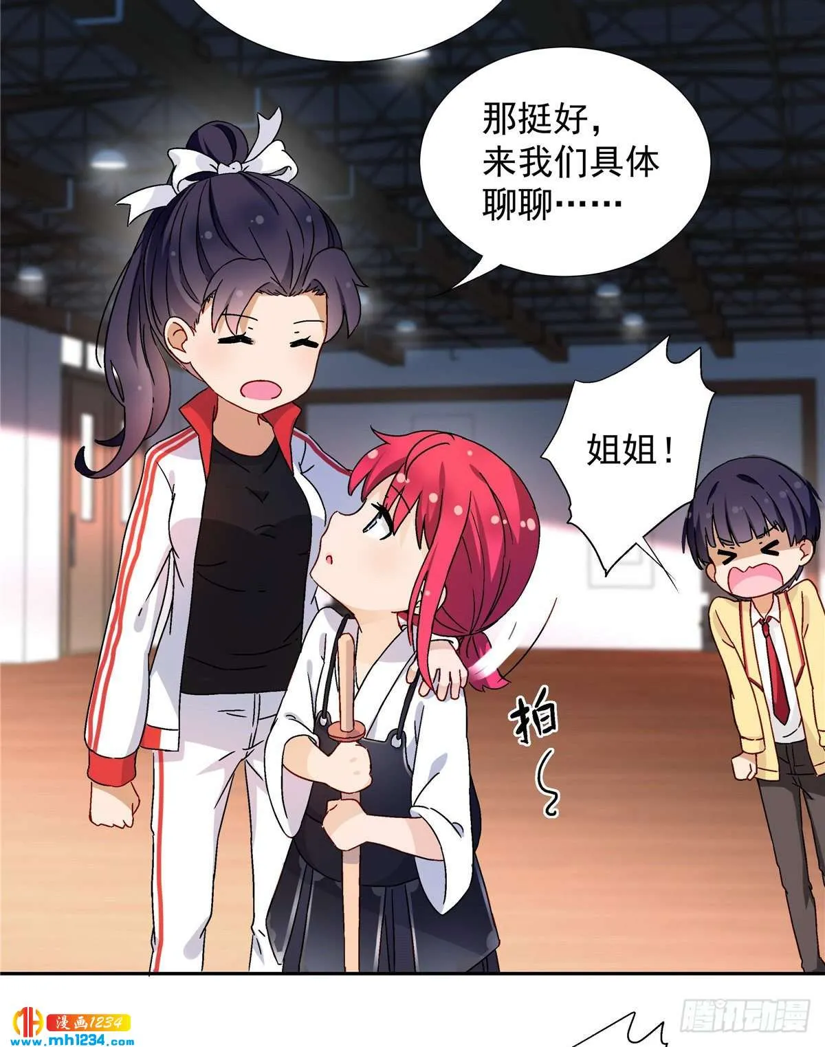 第9页