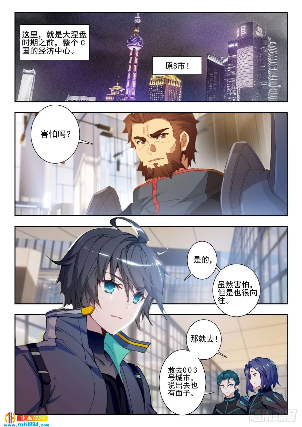 第3页