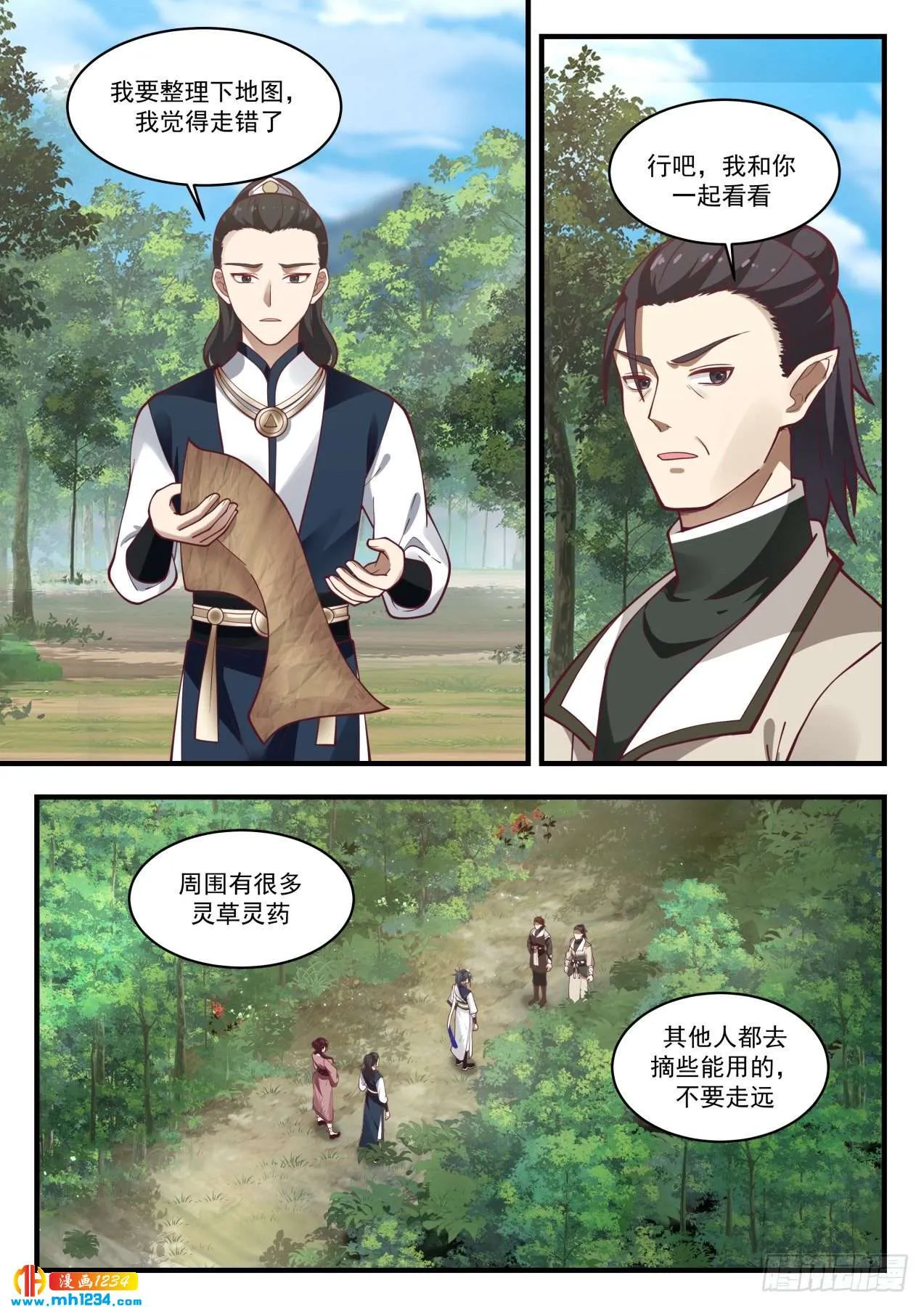 第10页