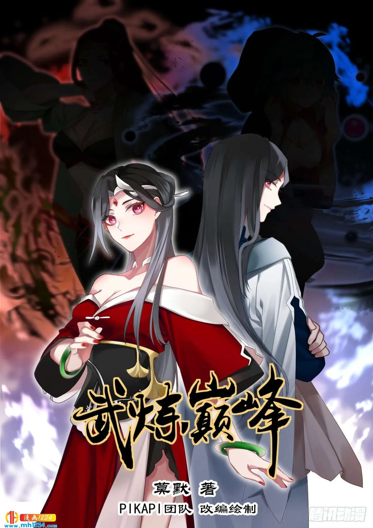 第1页