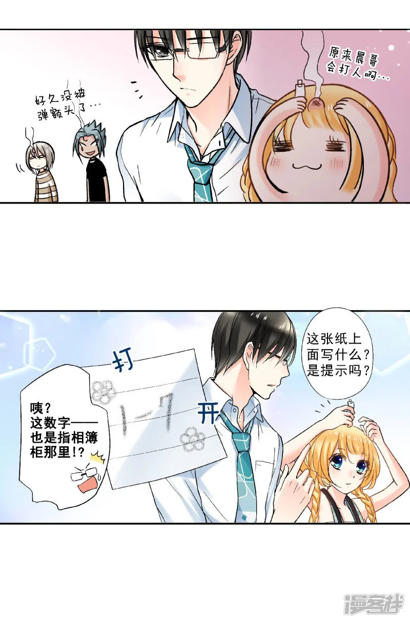 第27页