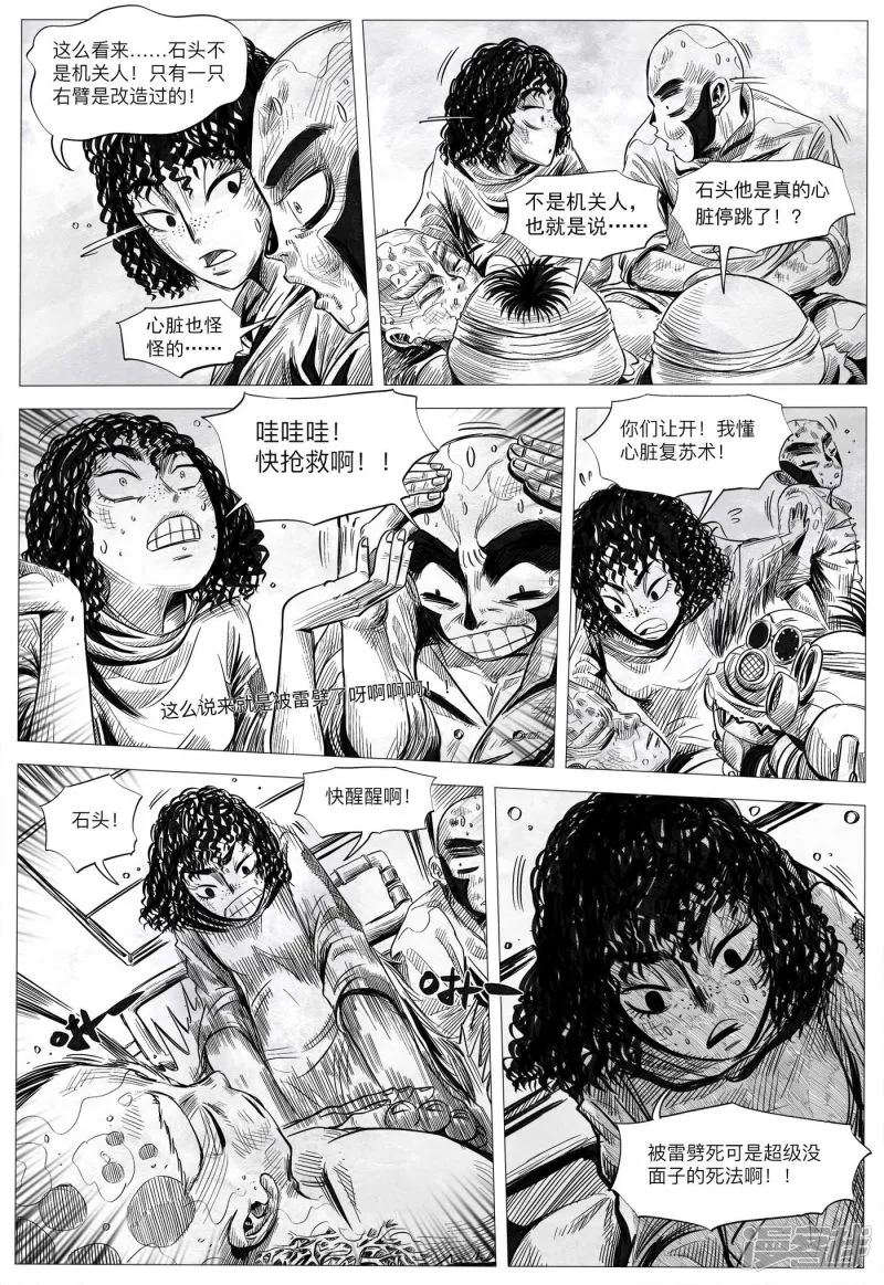 第16页