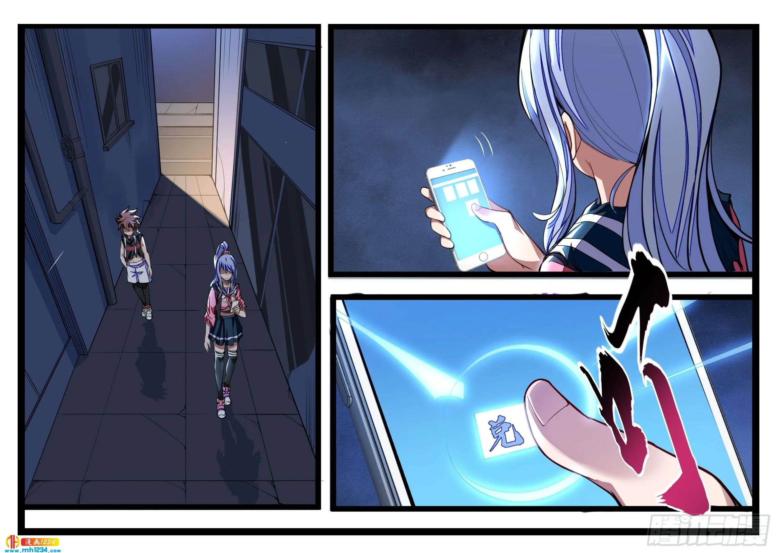 第8页