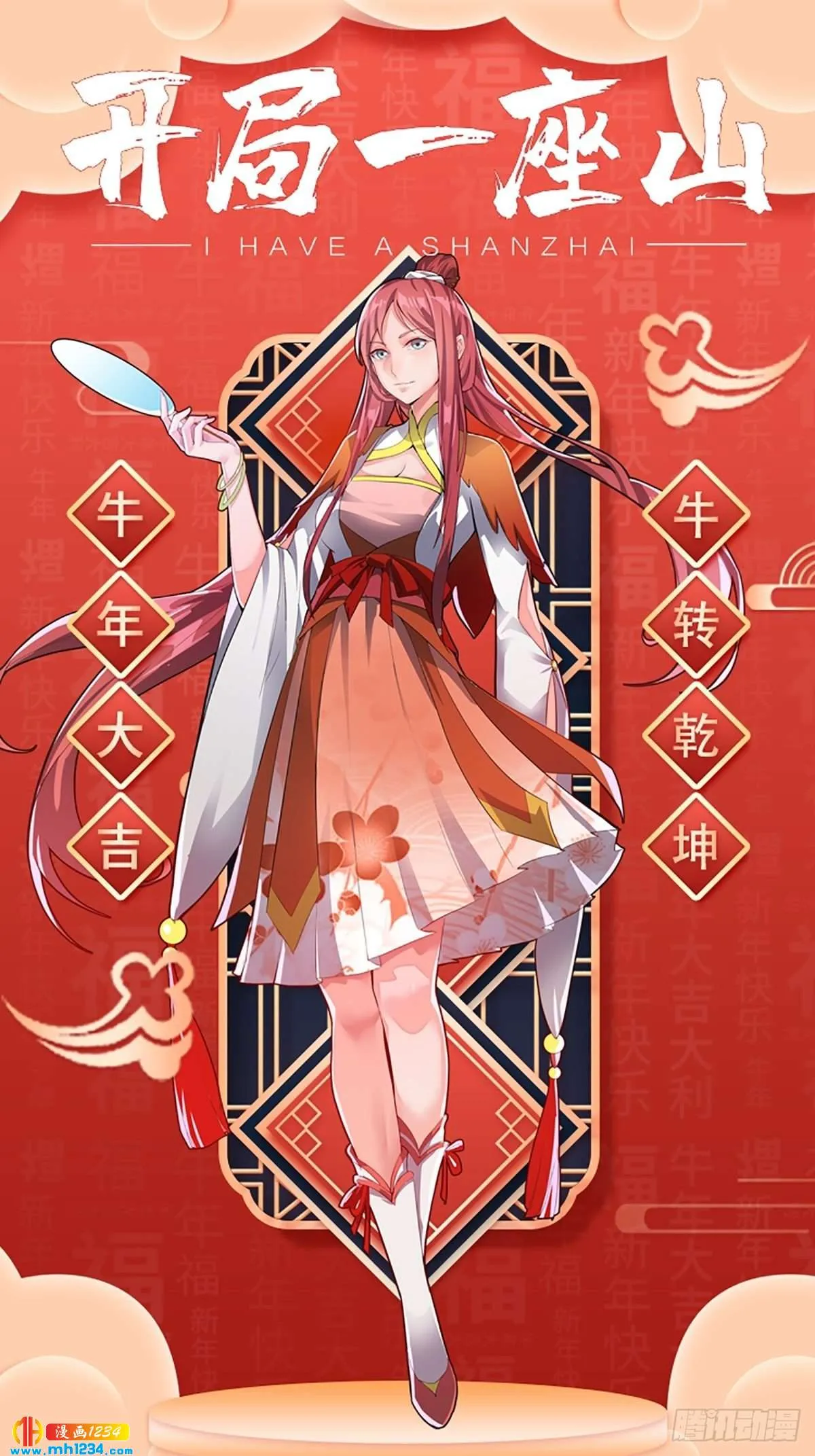 第71页