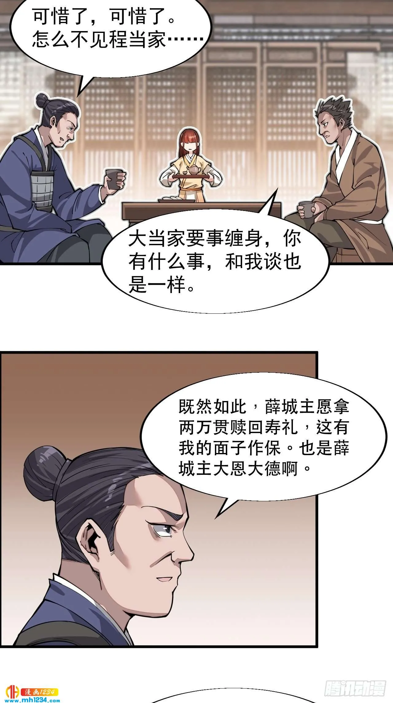 第28页