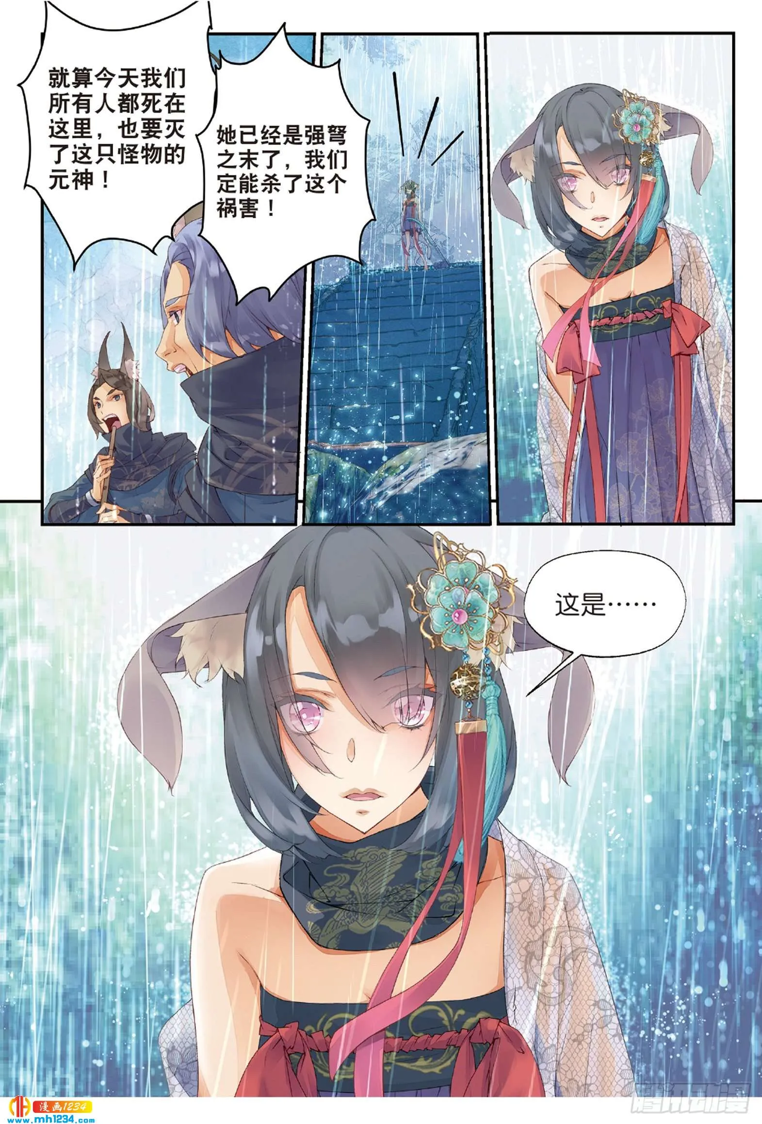 第3页