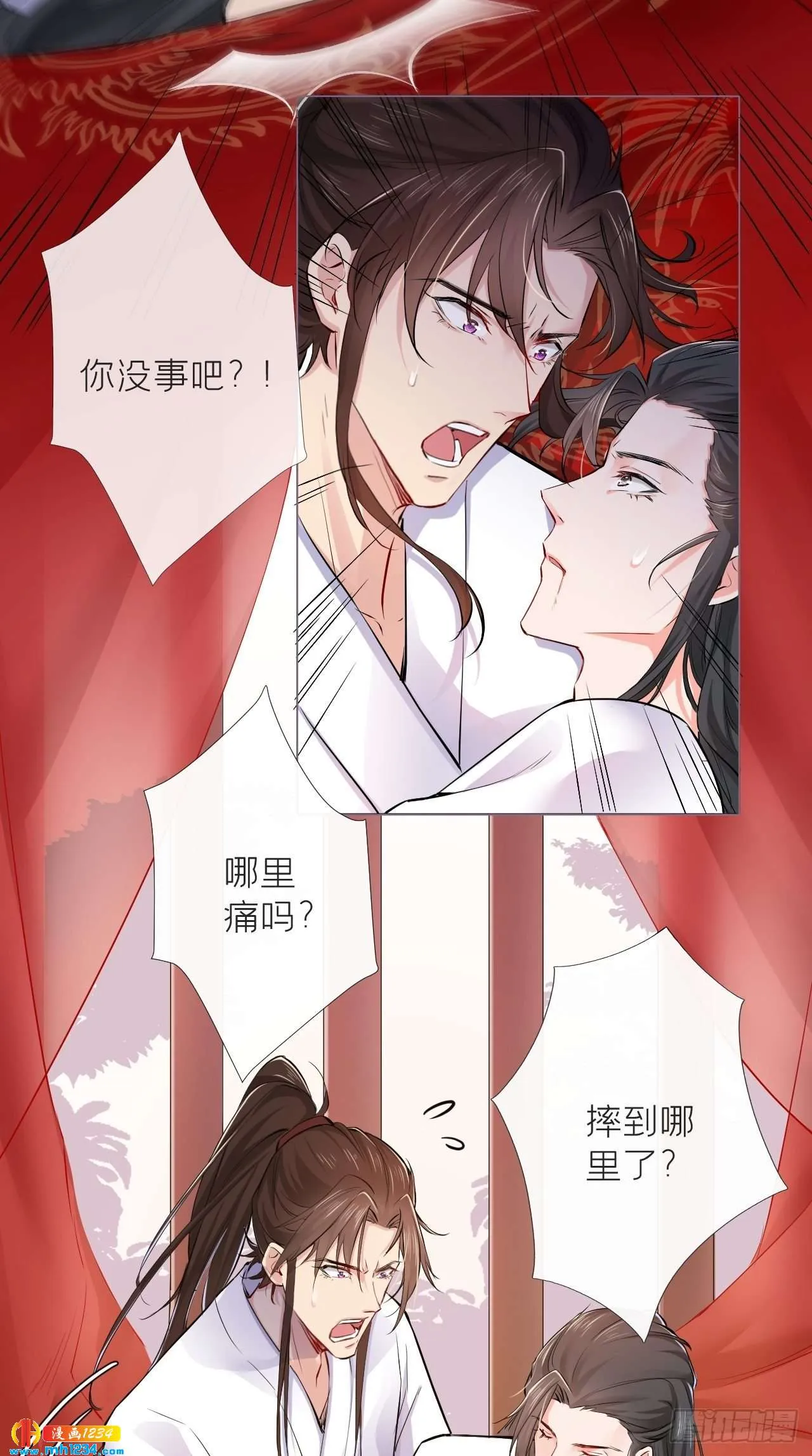 第26页