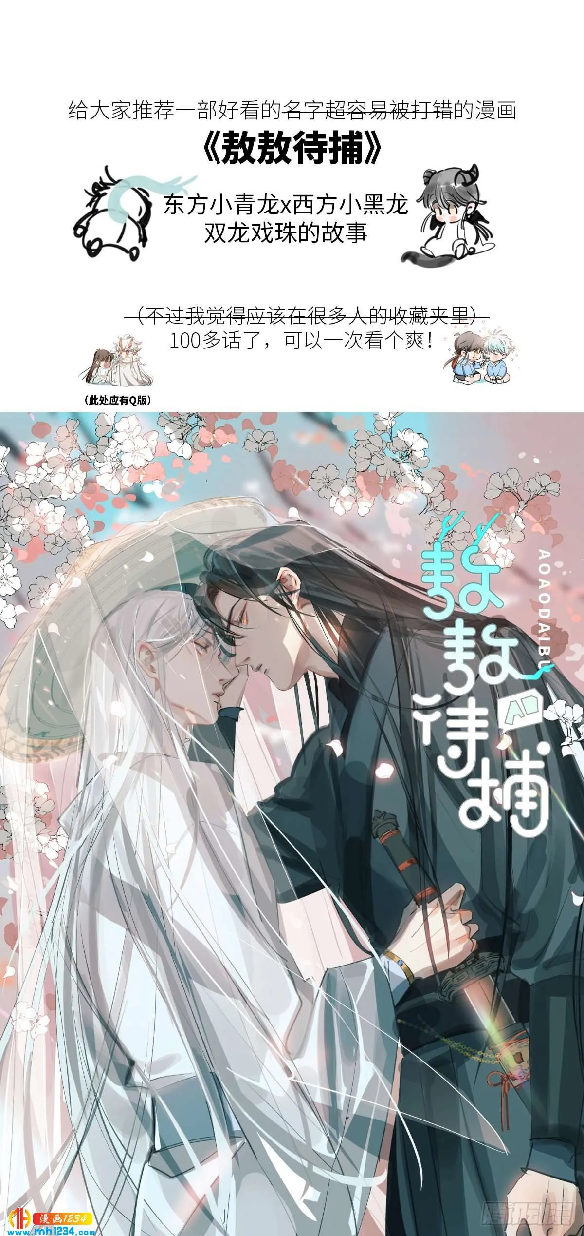 第87页