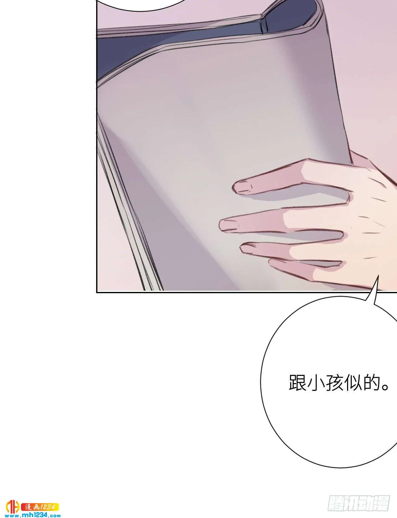 第70页