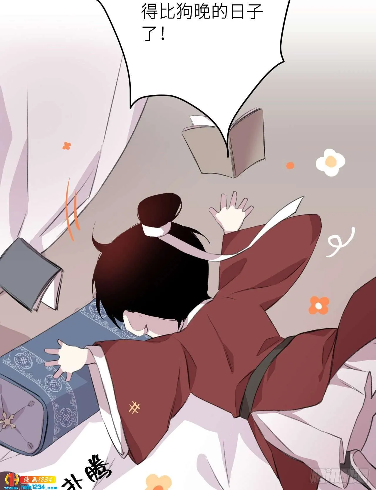 第54页