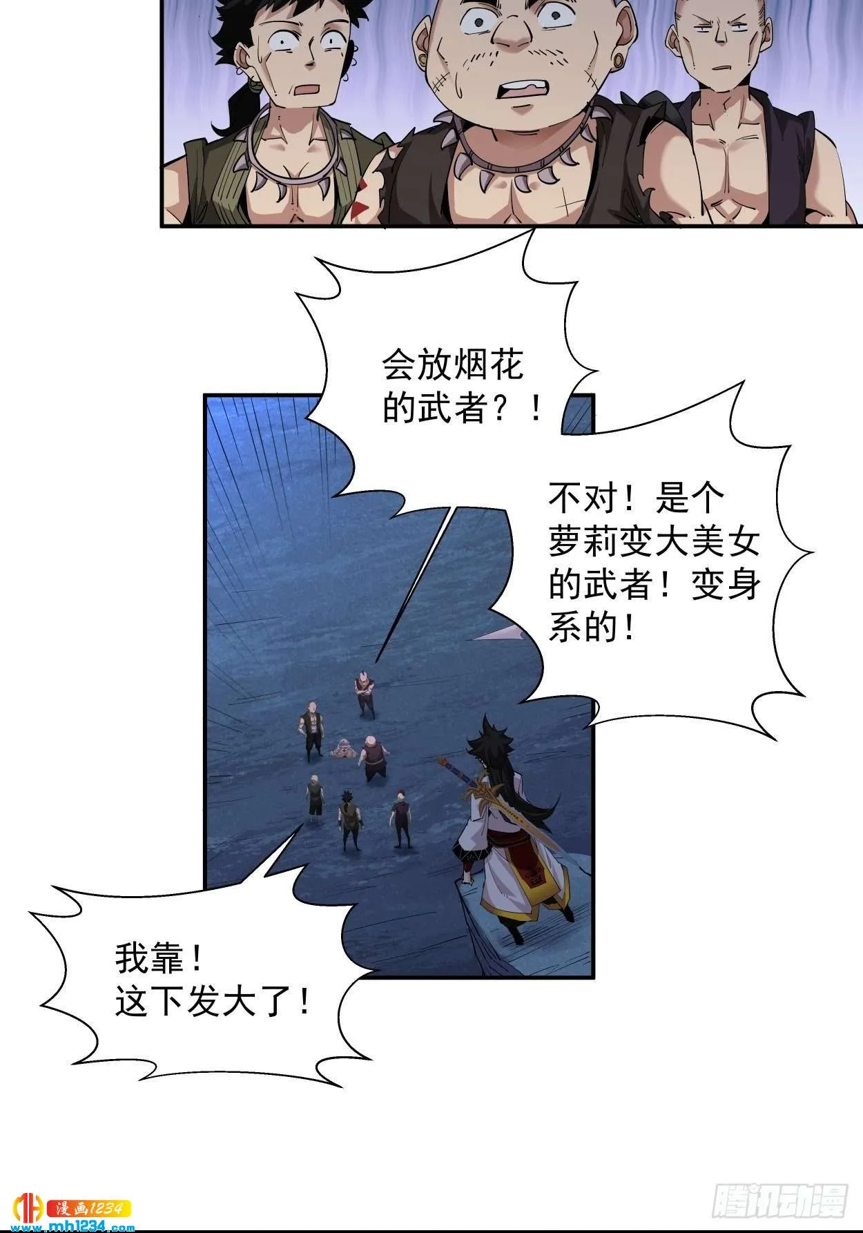 第40页