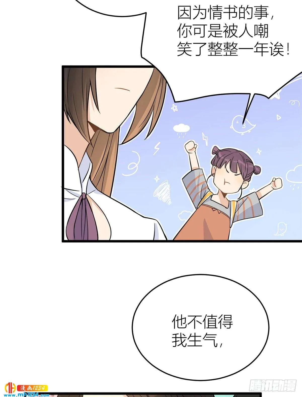 第73页